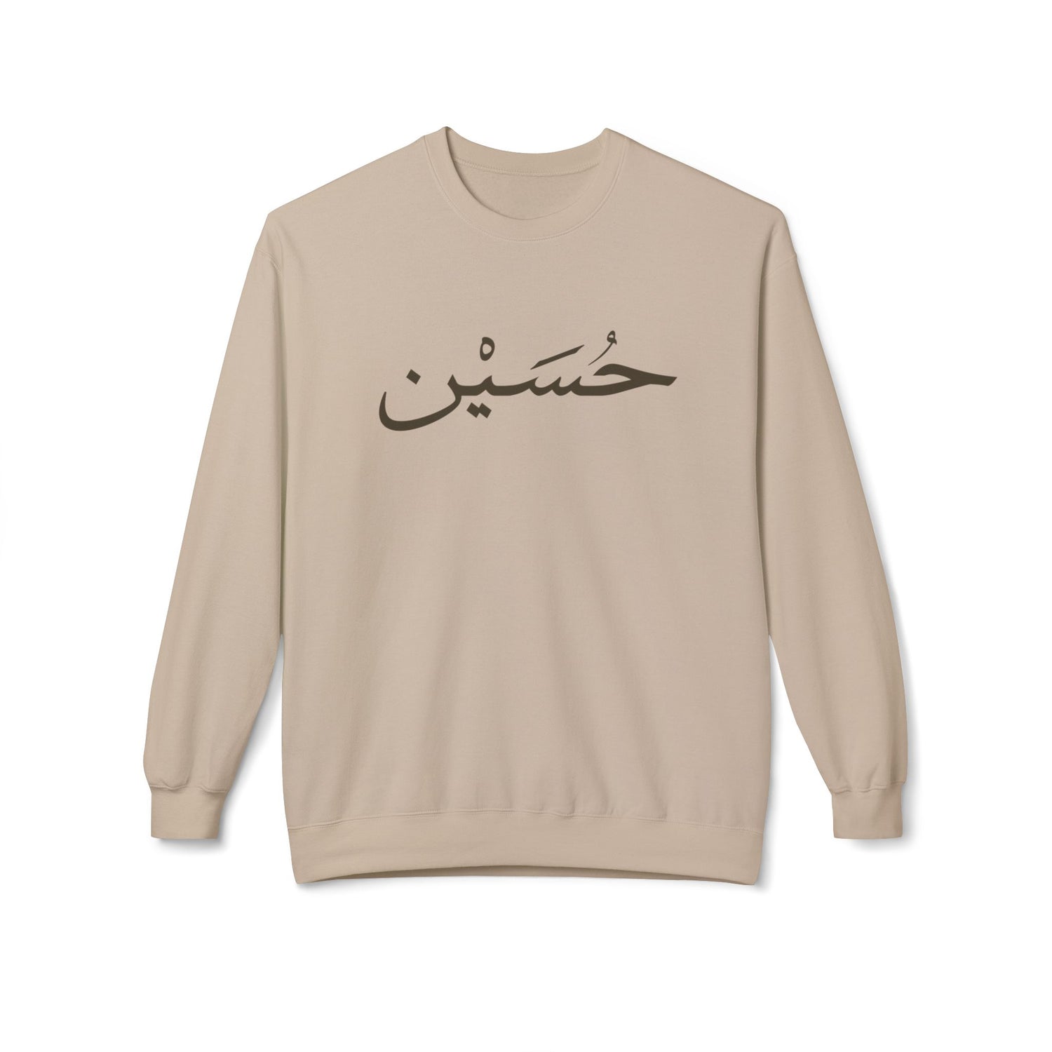 Husayn Arabic Calligraphy Crewneck Sweatshirt
