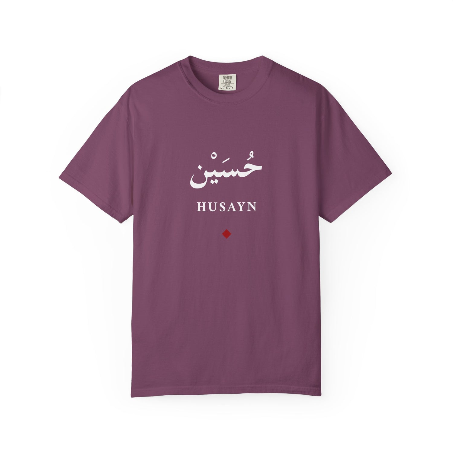 Husayn Arabic Calligraphy T-Shirt
