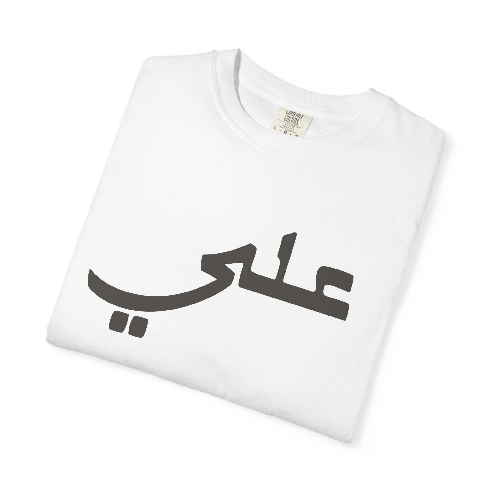 Ali Arabic Script Tee