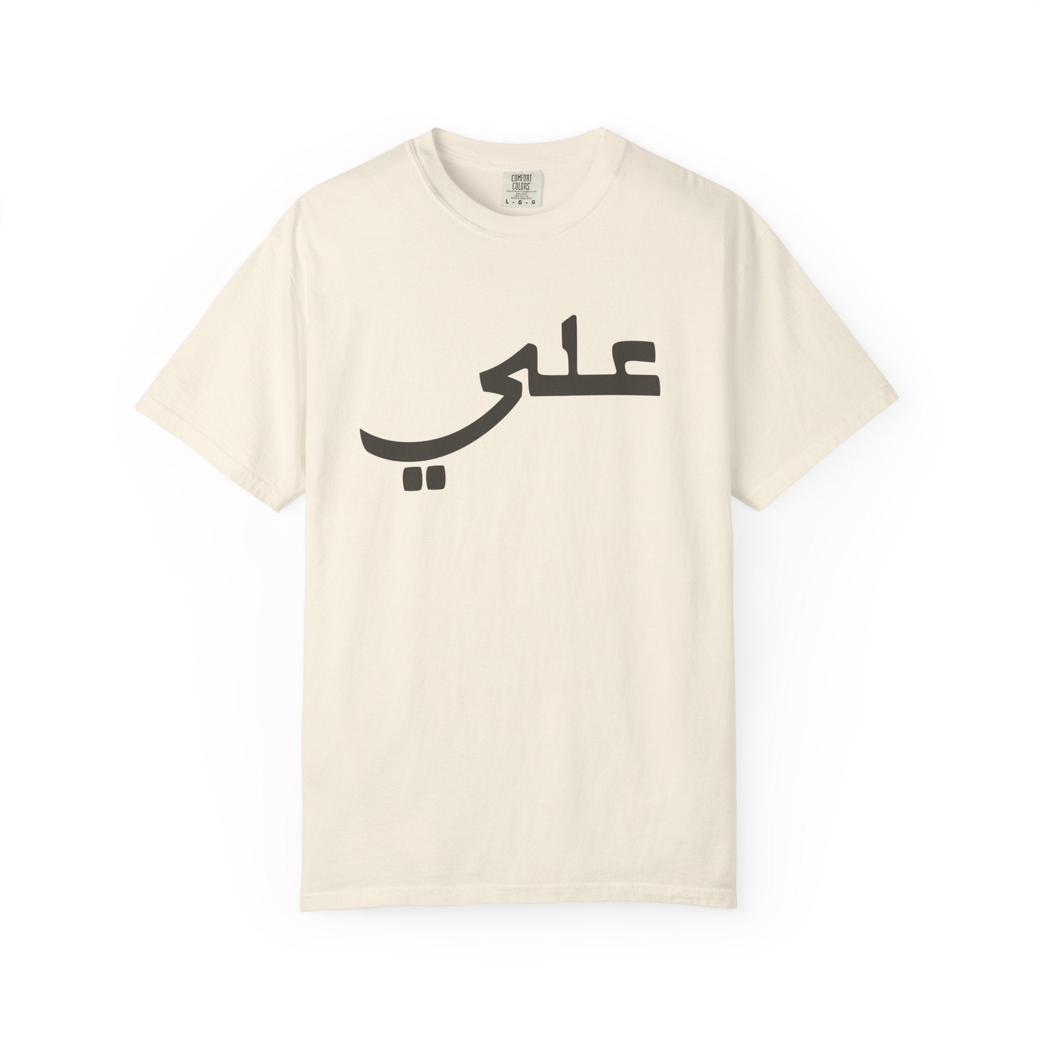 Ali Arabic Script Tee