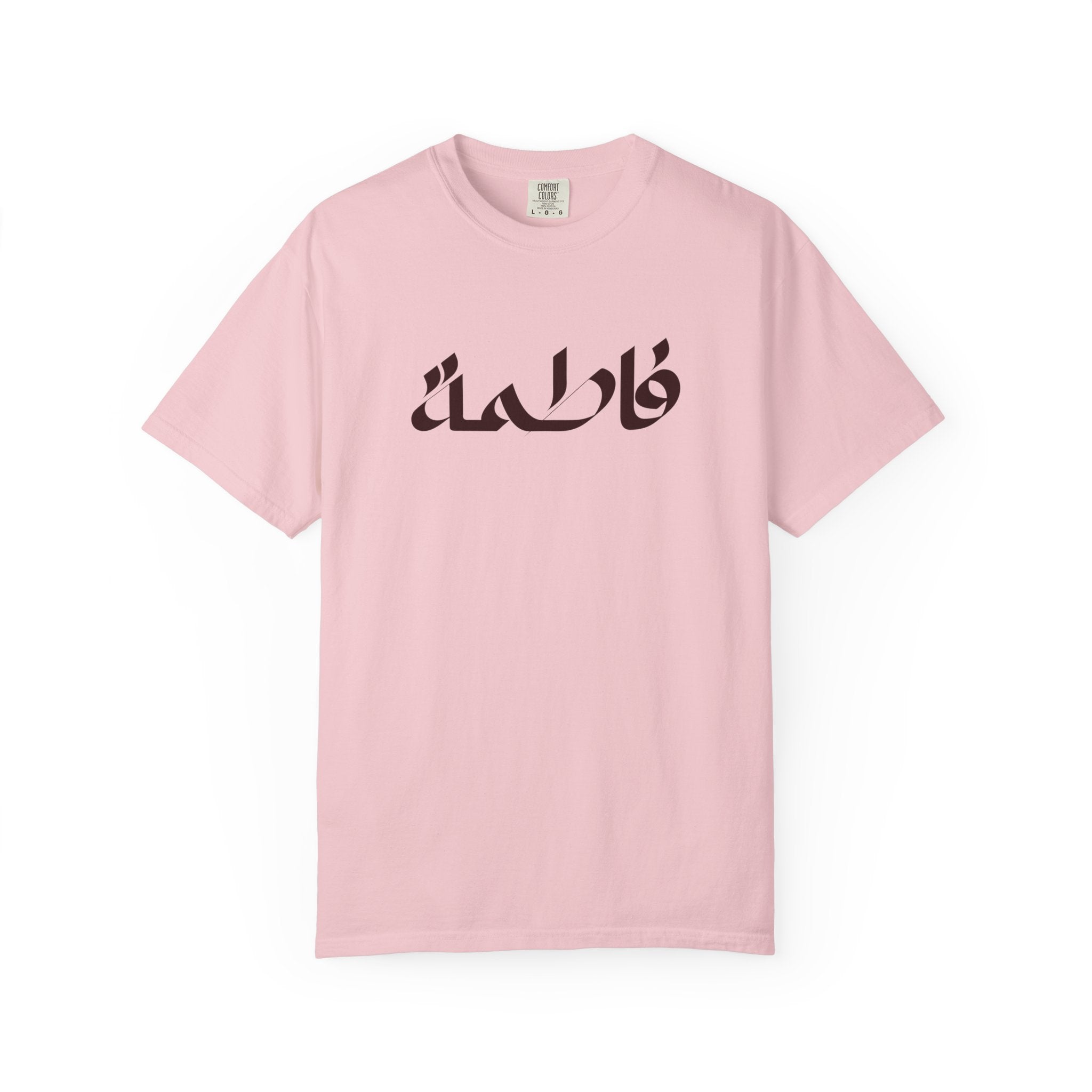 Fatimah Calligraphy T-Shirt
