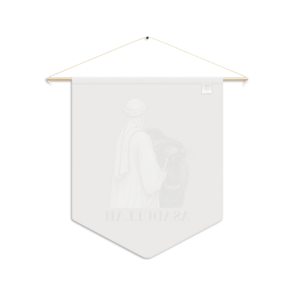 Asadullah Lion Pennant Wall Banner