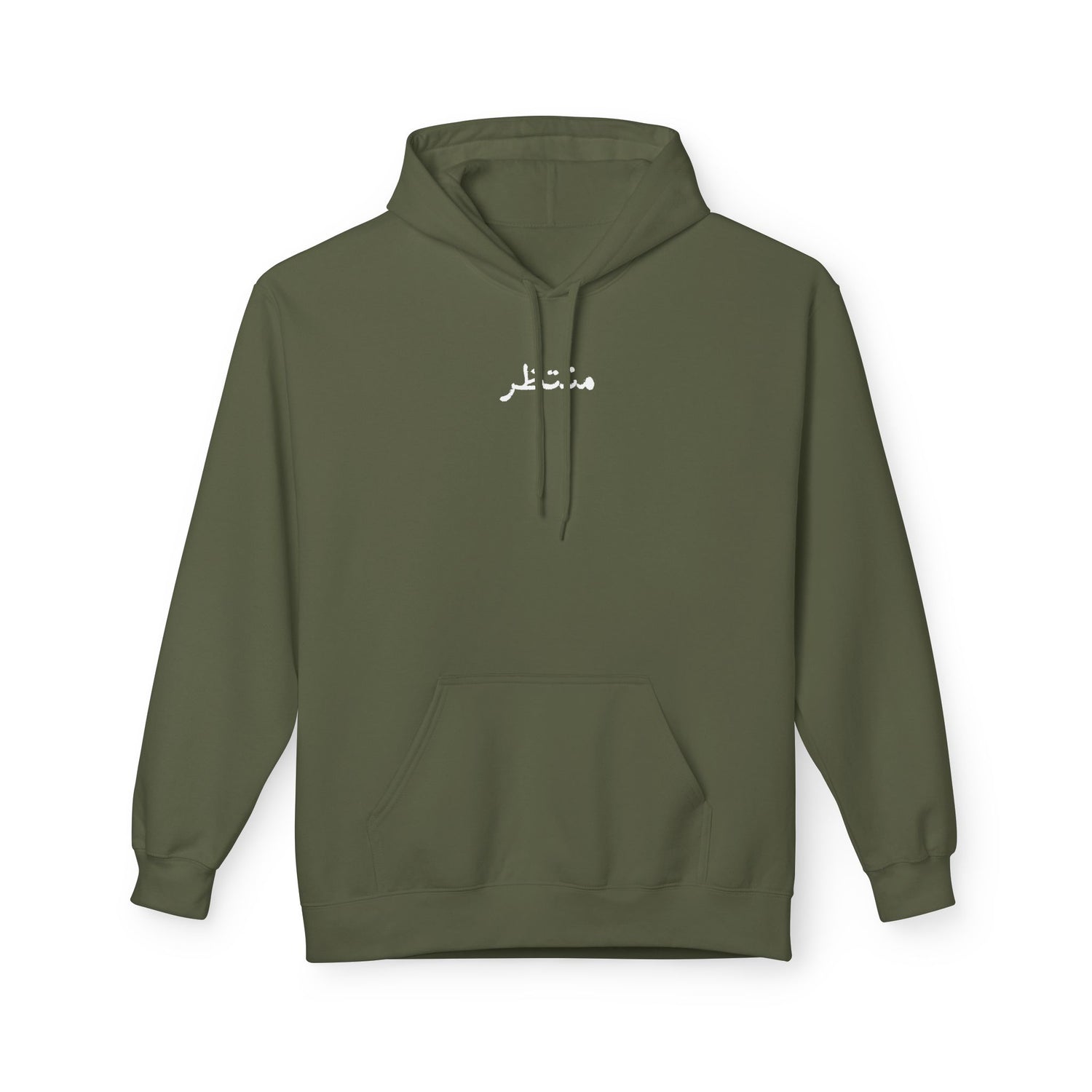 Hoodie — "One Purpose One Mission" Stand for Husayn, Prepare for Mahdi