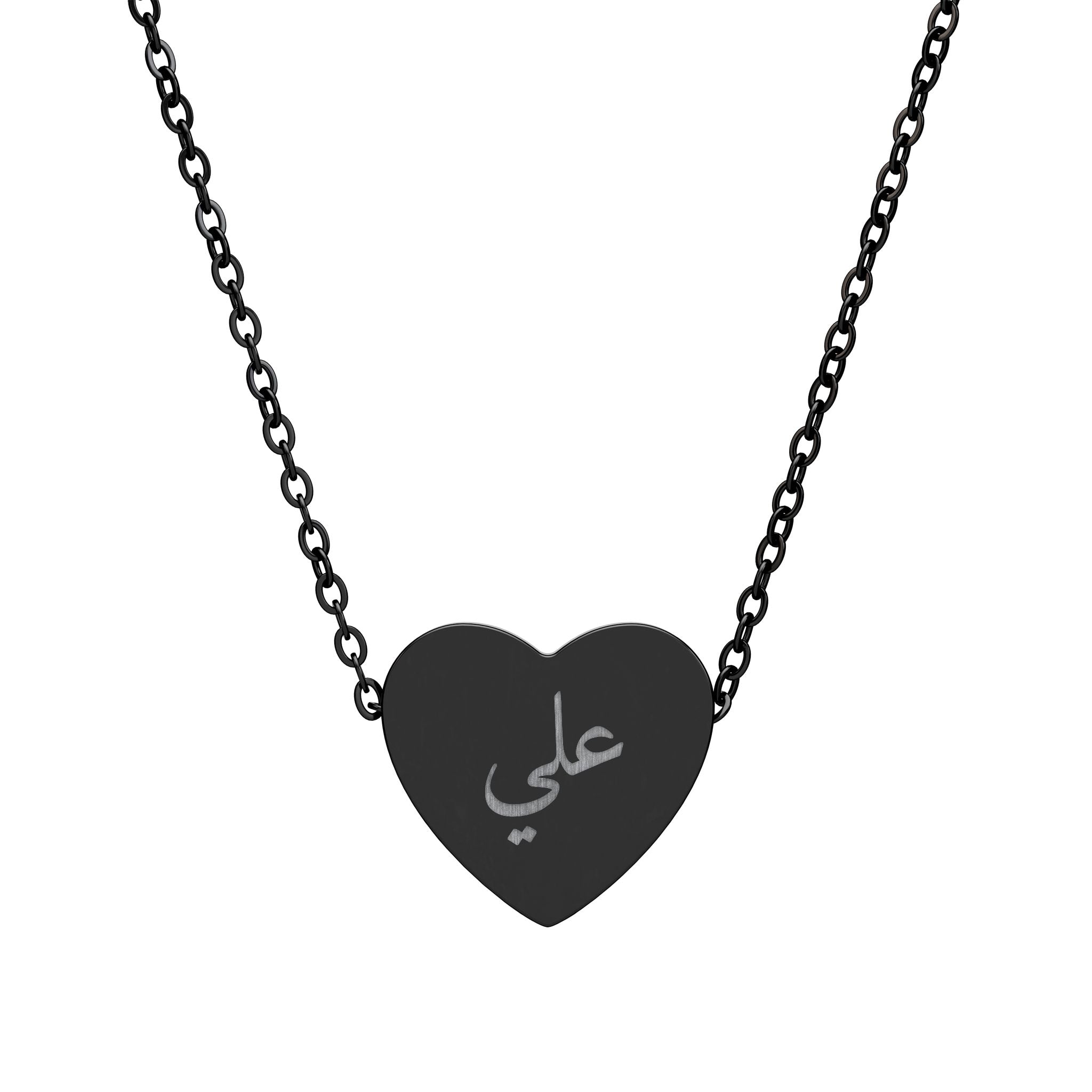 Ali Engraved Heart Necklace