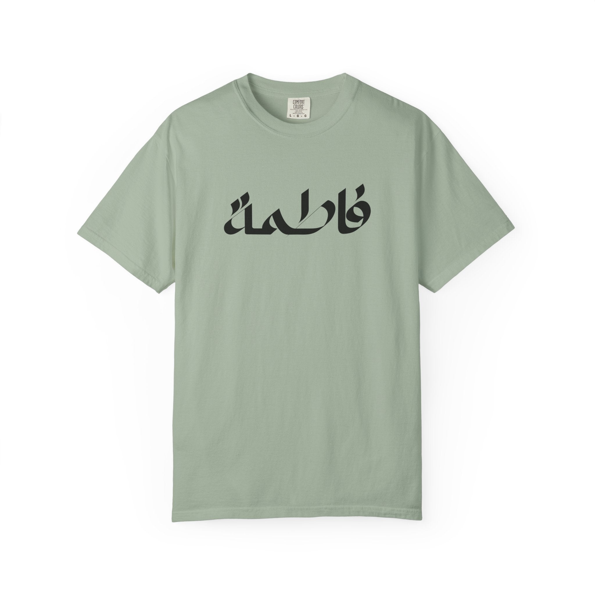 Fatimah Calligraphy T-Shirt