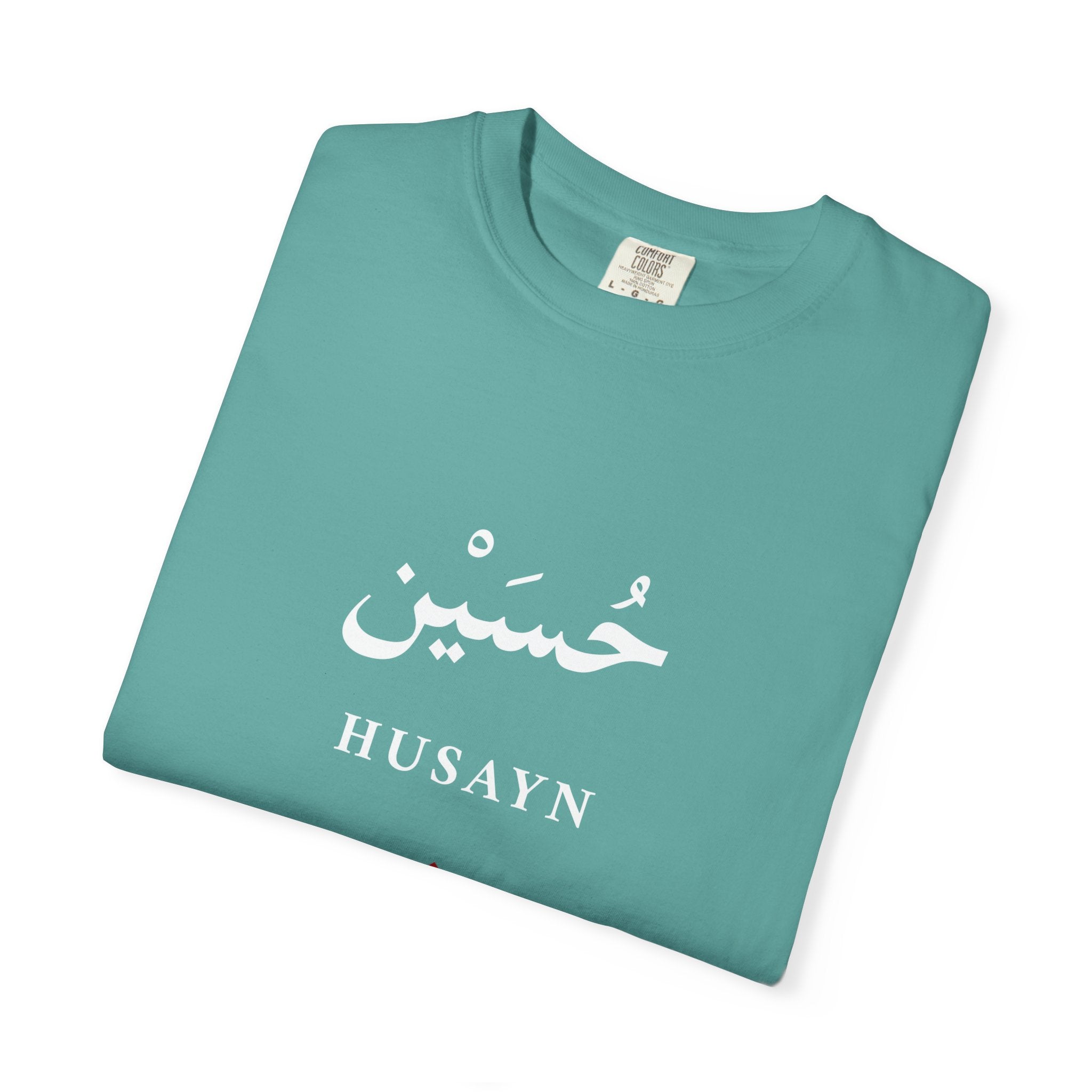 Husayn Arabic Calligraphy T-Shirt