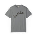 Ali Arabic Script Tee