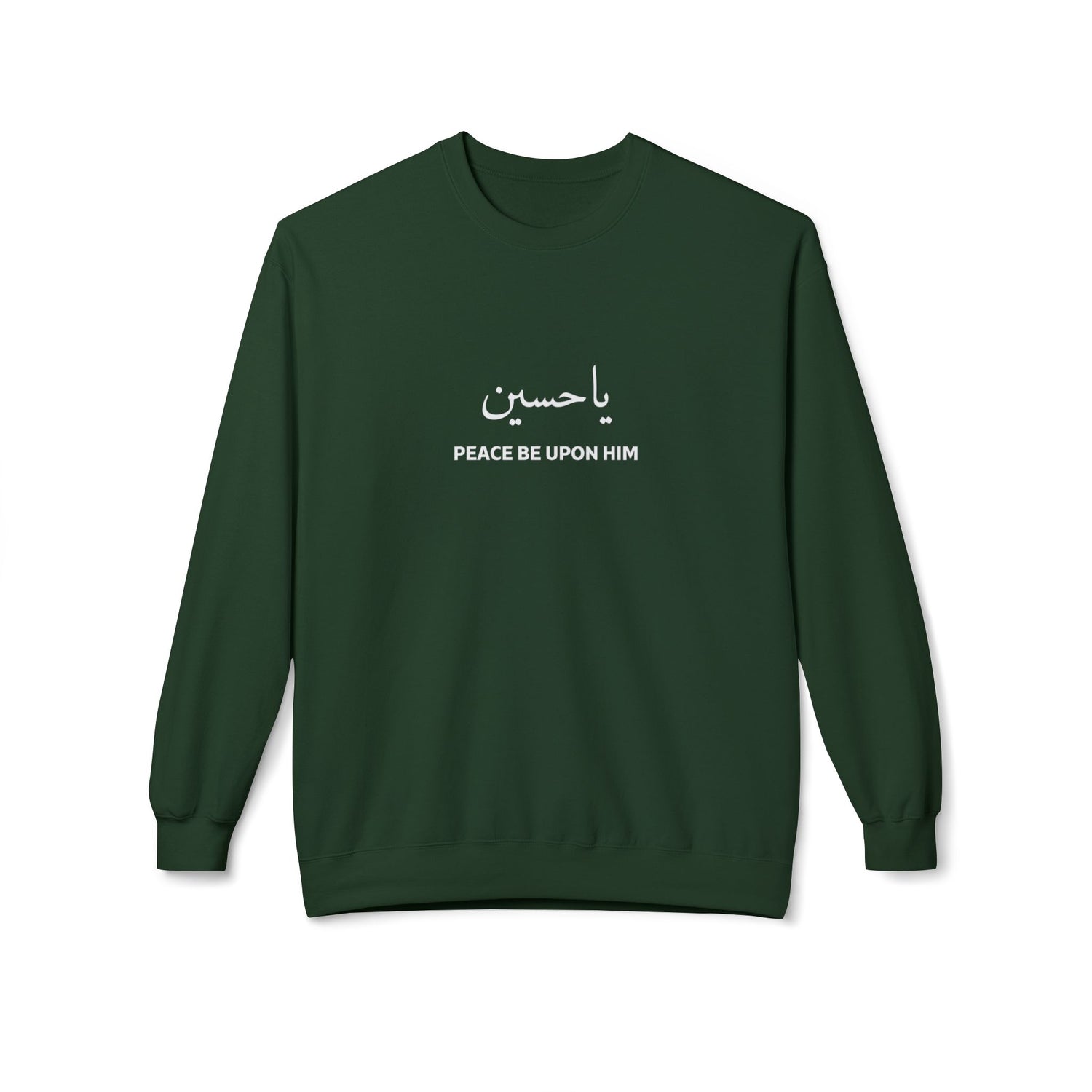 Ya Husayn Peace Be Upon Him Crewneck Sweatshirt