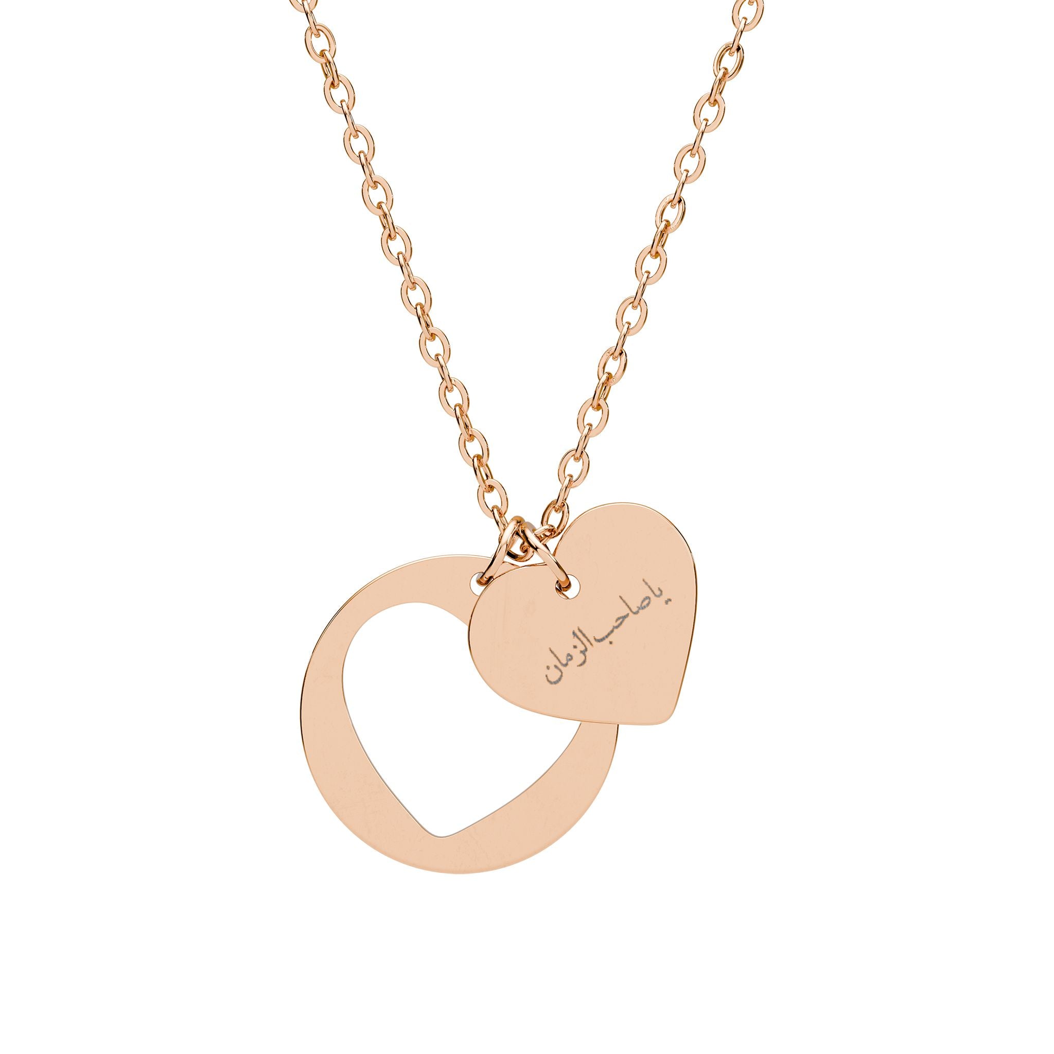 Ya Sahib al-Zaman Heart Cutout Necklace