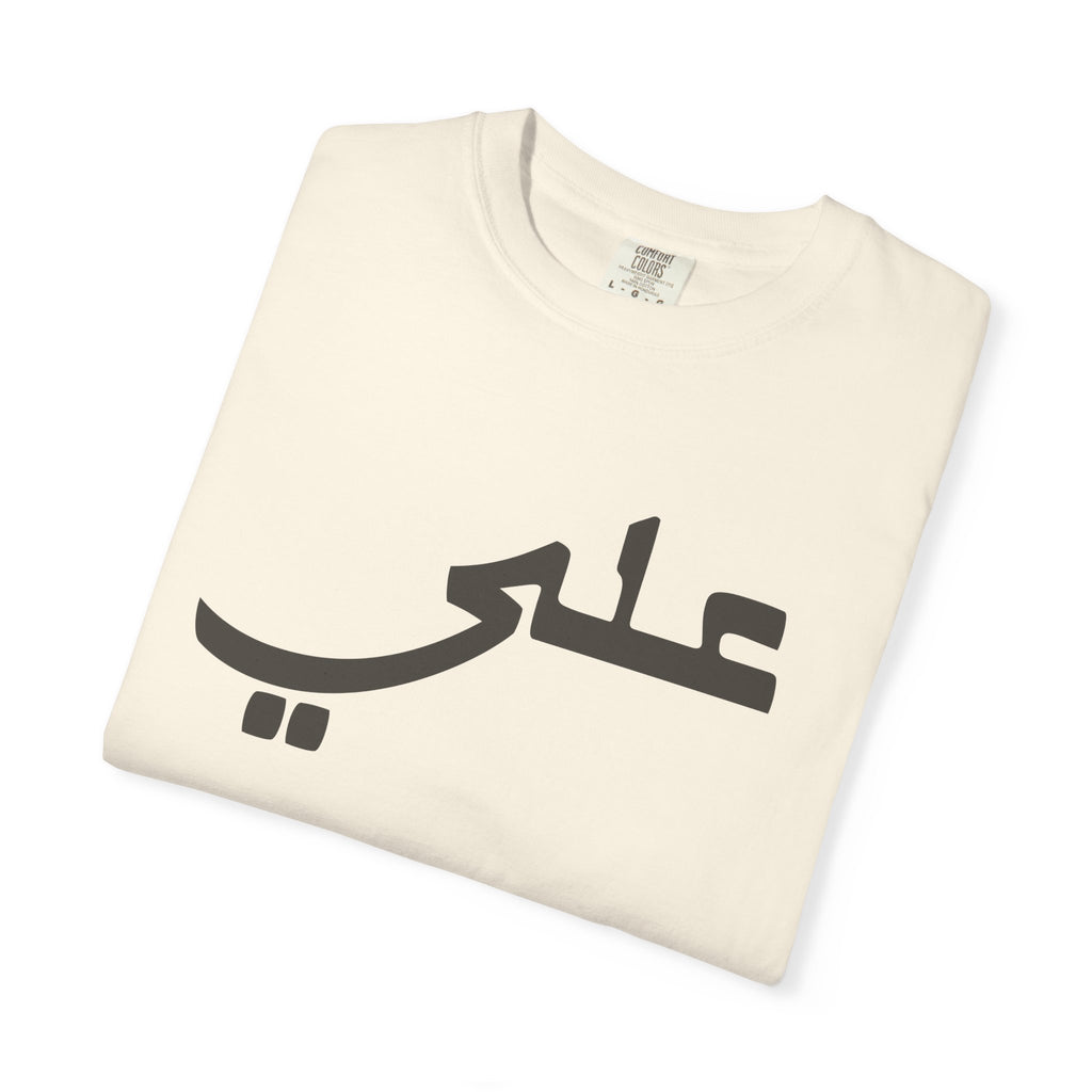 Ali Arabic Script Tee