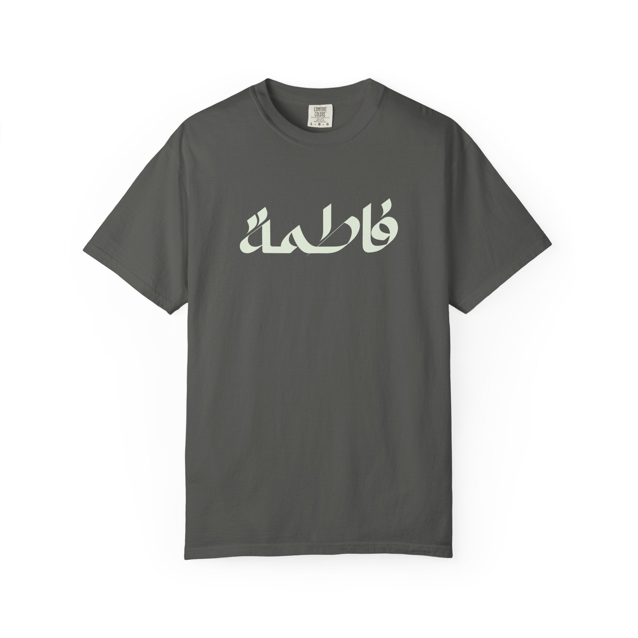Fatimah Calligraphy T-Shirt