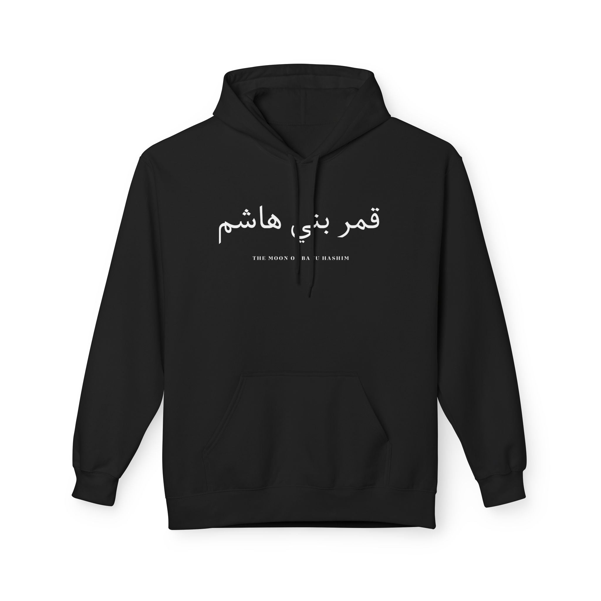 Qamr Bani Hashim Hoodie