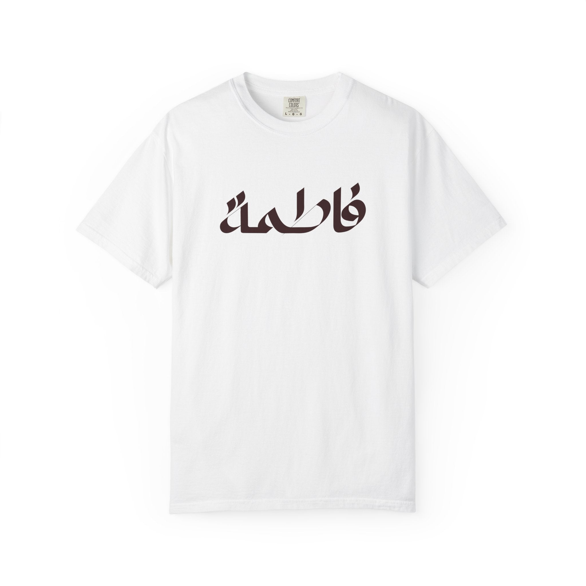 Fatimah Calligraphy T-Shirt