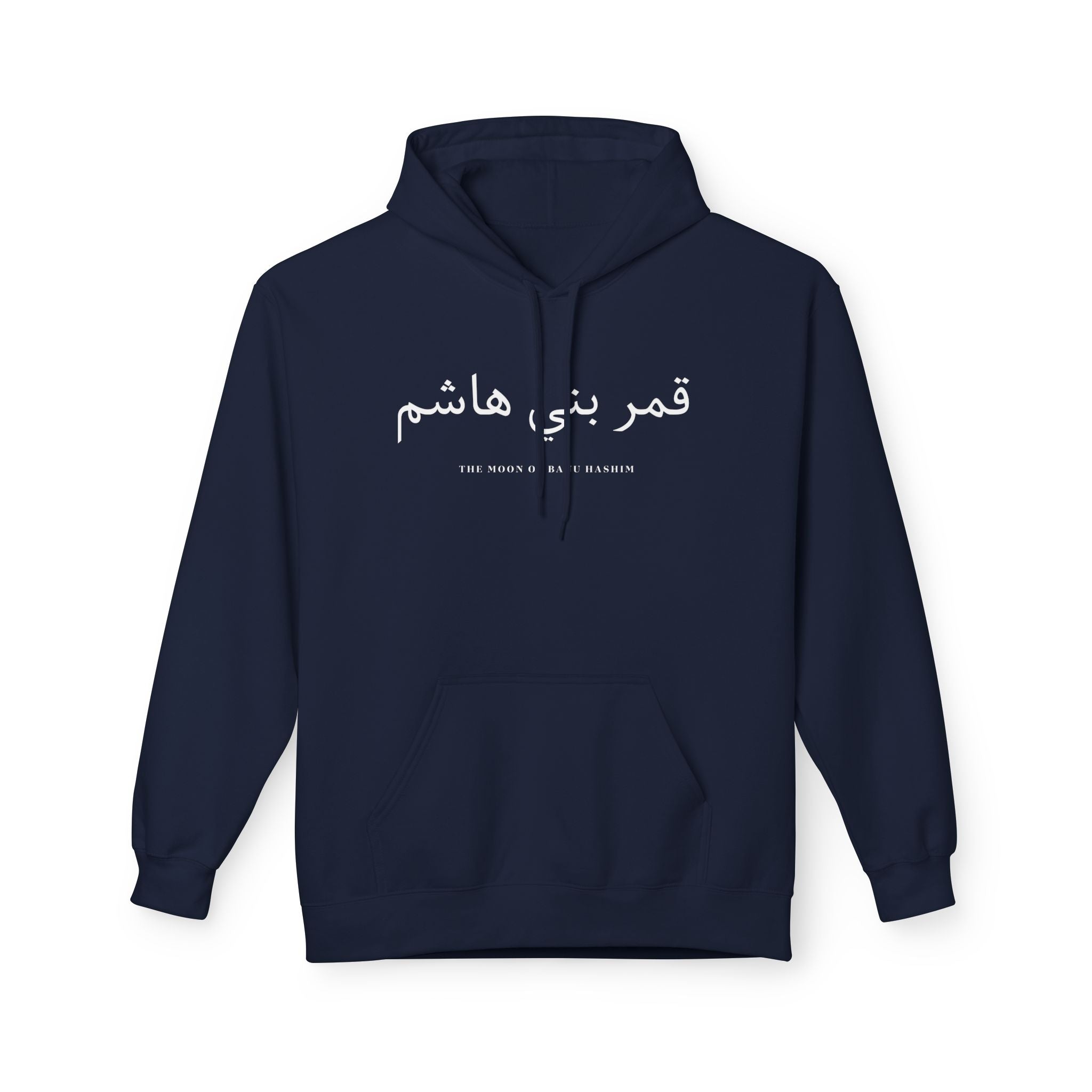 Qamr Bani Hashim Hoodie