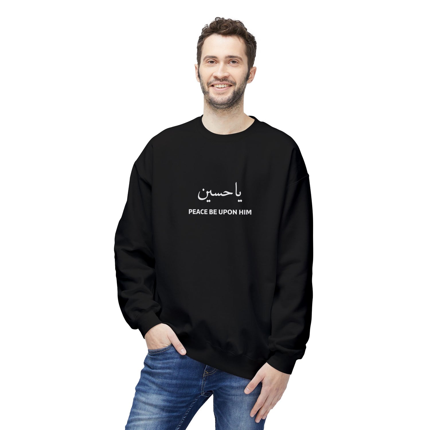 Ya Husayn Peace Be Upon Him Crewneck Sweatshirt