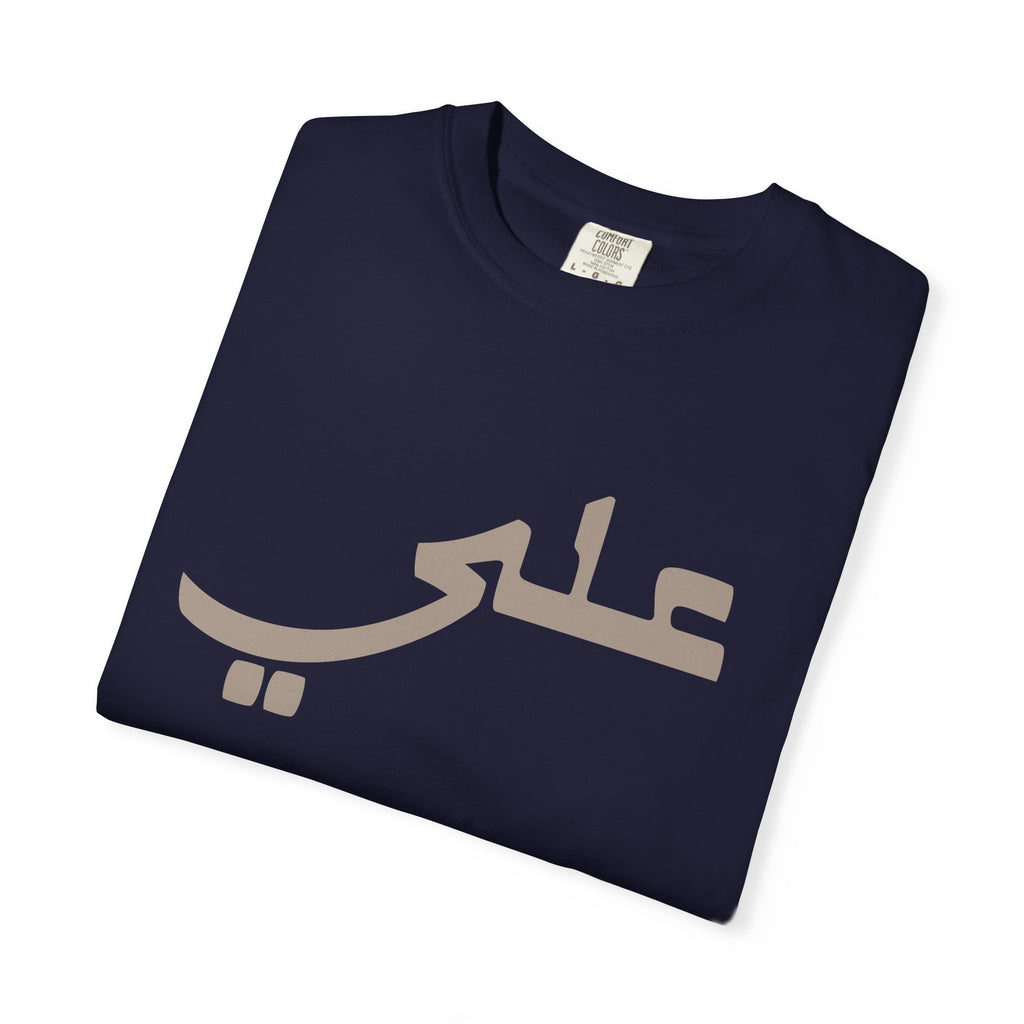Ali Arabic Script Tee