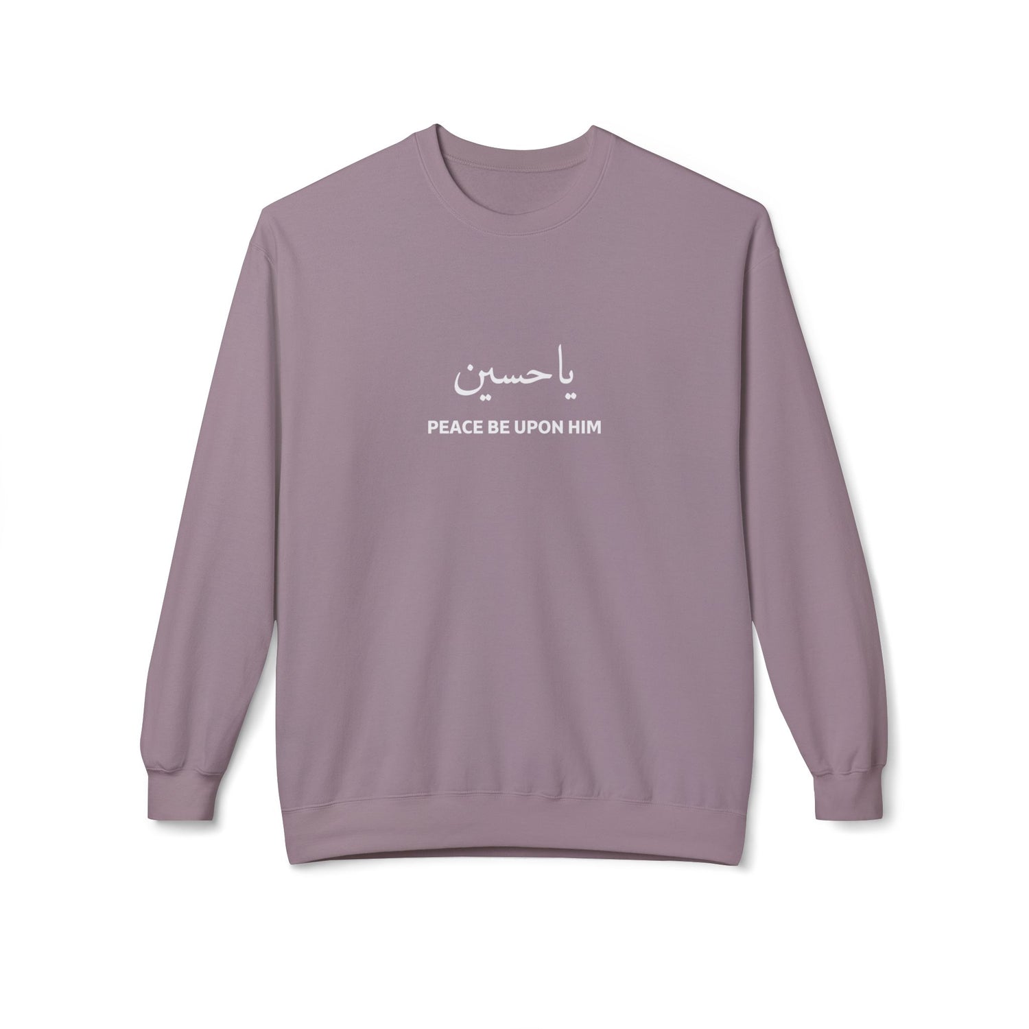 Ya Husayn Peace Be Upon Him Crewneck Sweatshirt