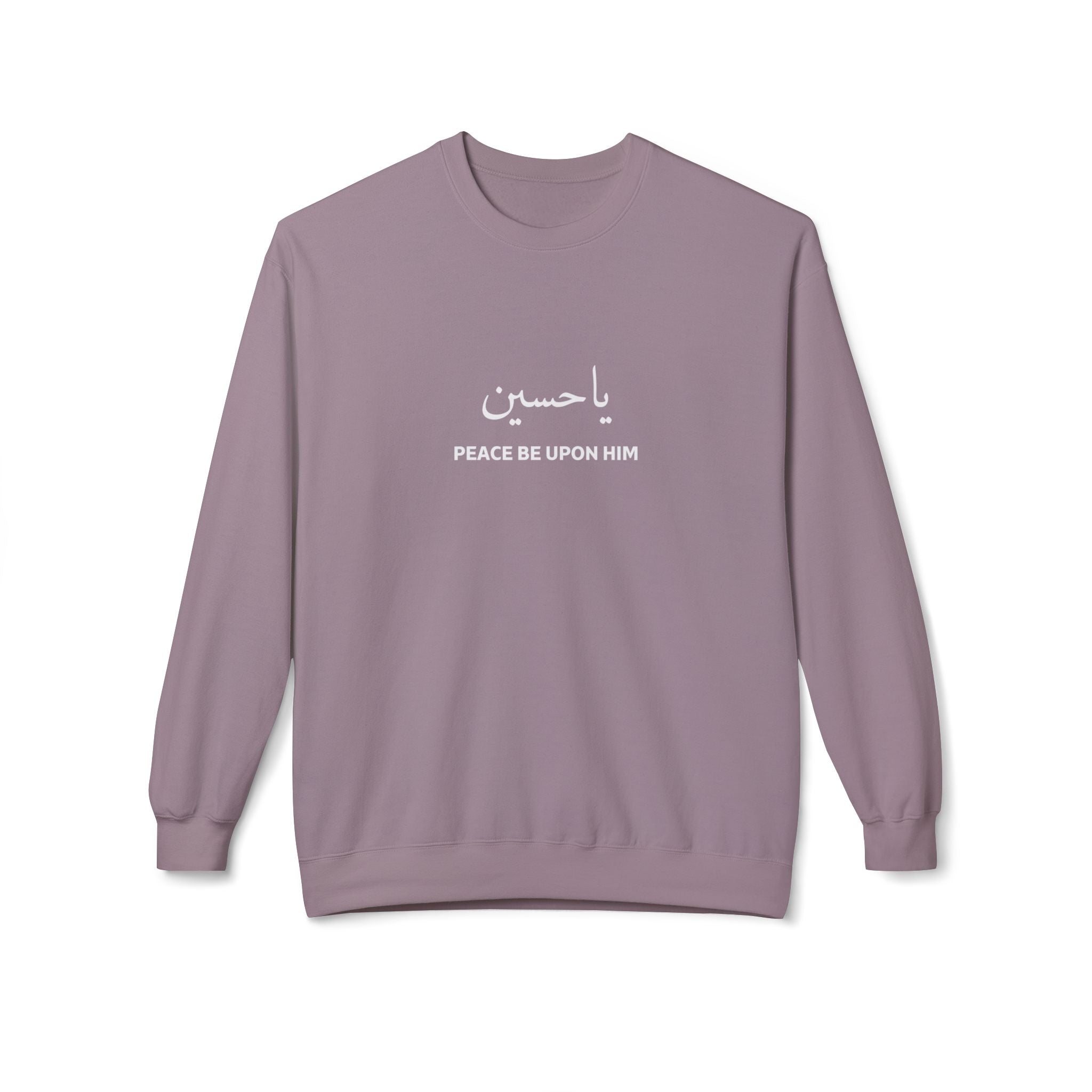 Ya Husayn Peace Be Upon Him Crewneck Sweatshirt
