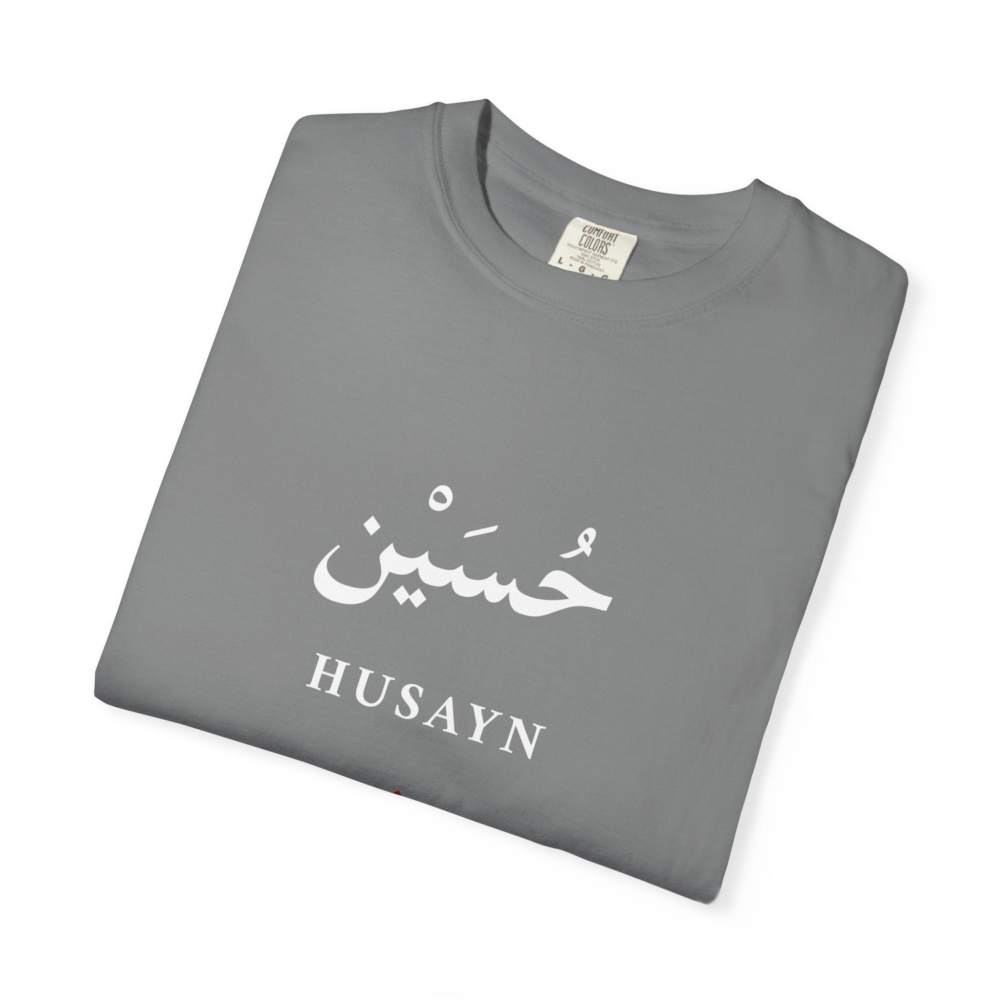 Husayn Arabic Calligraphy T-Shirt