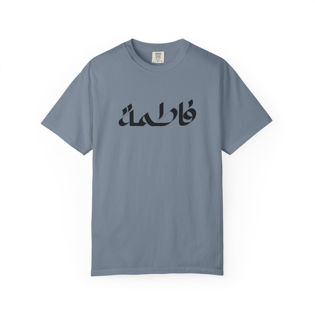 Fatimah Calligraphy T-Shirt