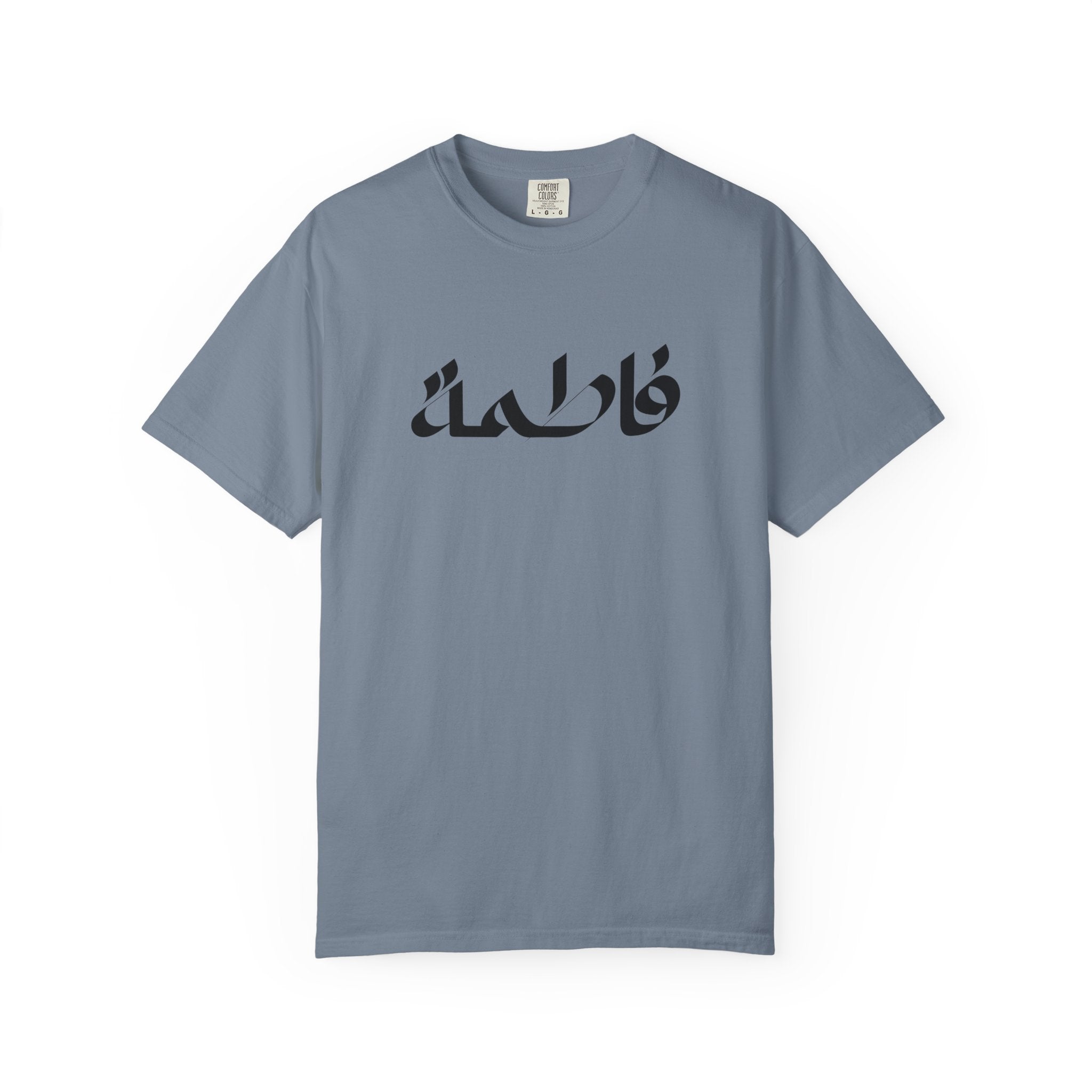 Fatimah Calligraphy T-Shirt