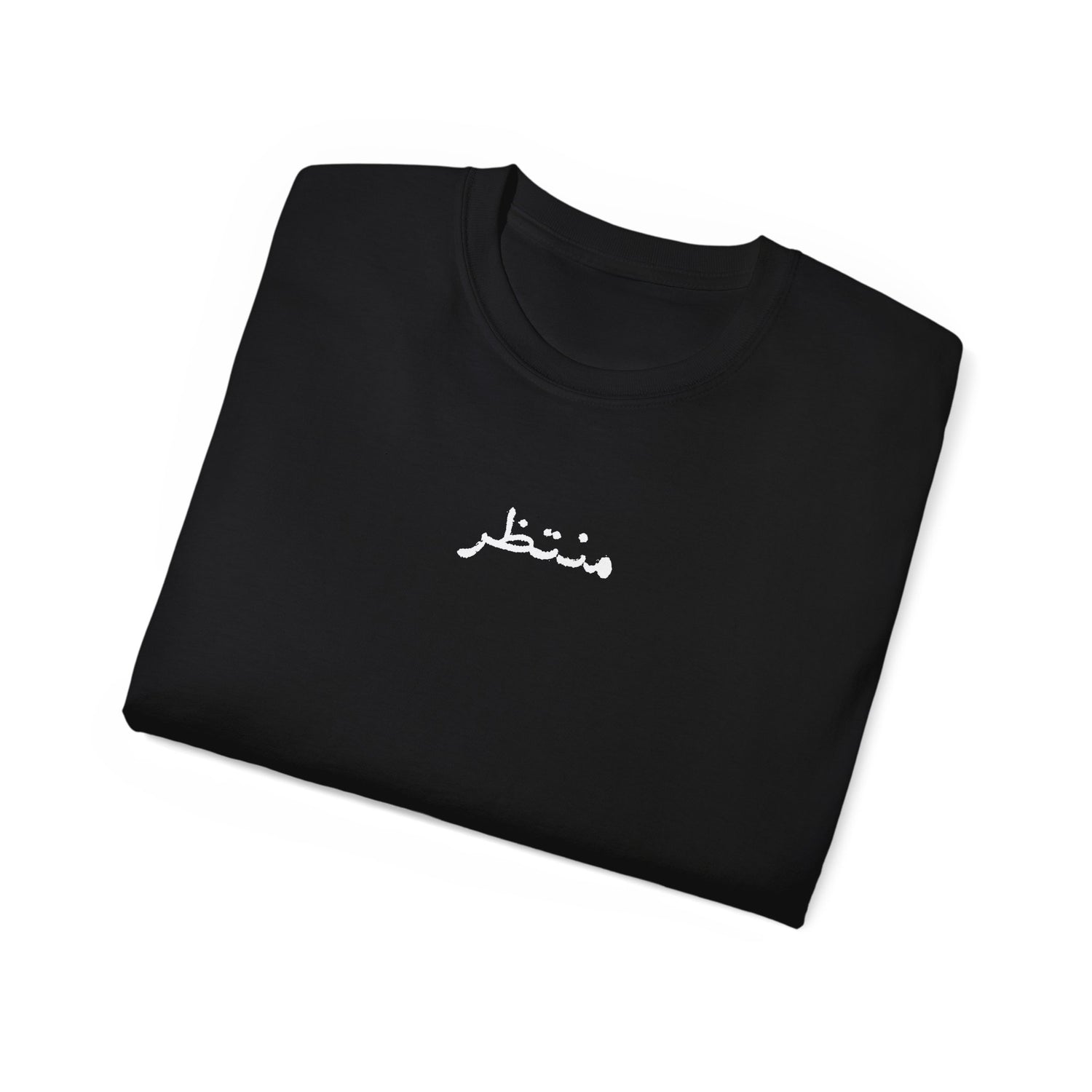 Muntazir T-shirt