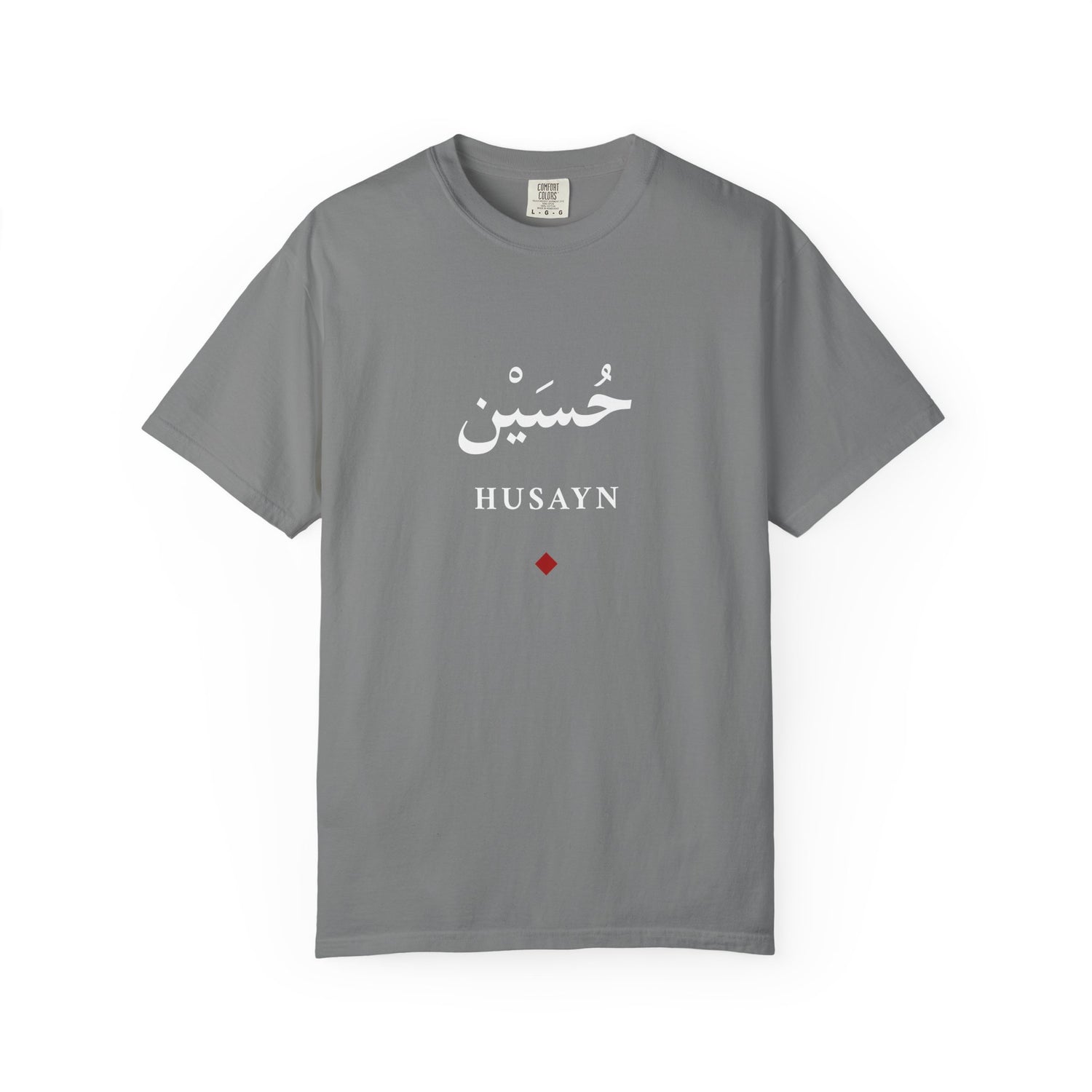 Husayn Arabic Calligraphy T-Shirt
