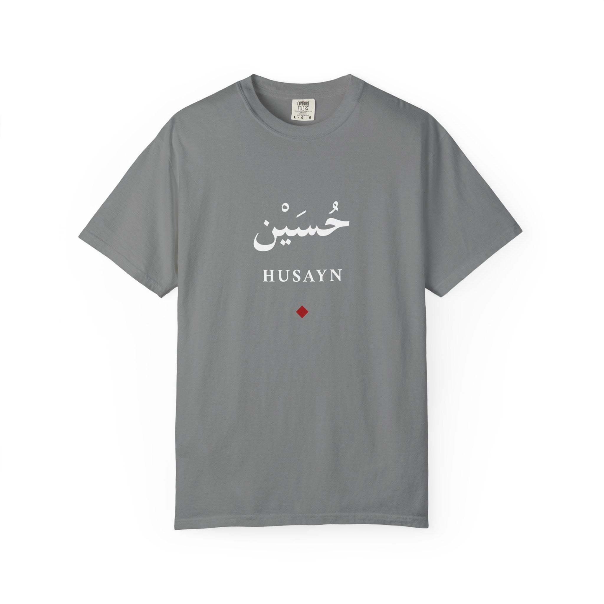 Husayn Arabic Calligraphy T-Shirt