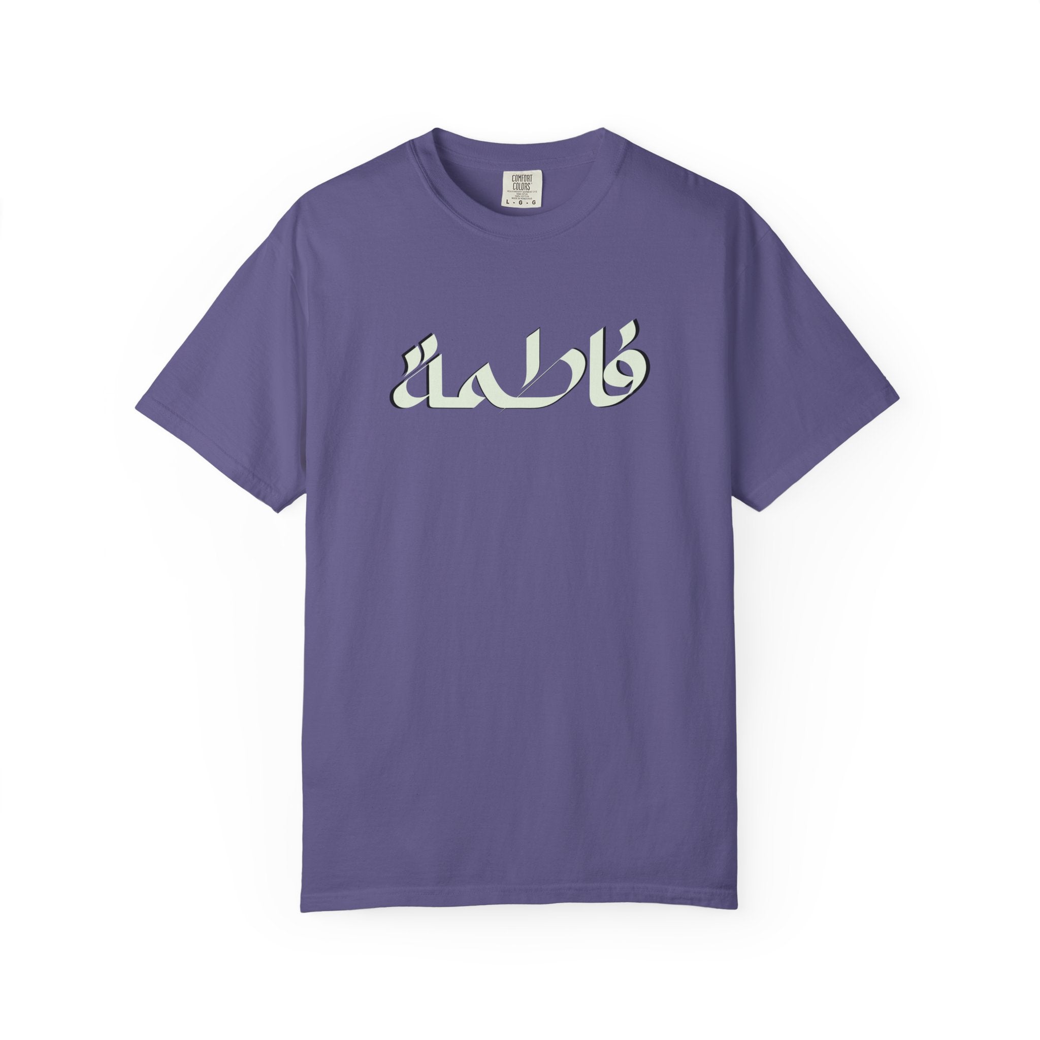 Fatimah Calligraphy T-Shirt