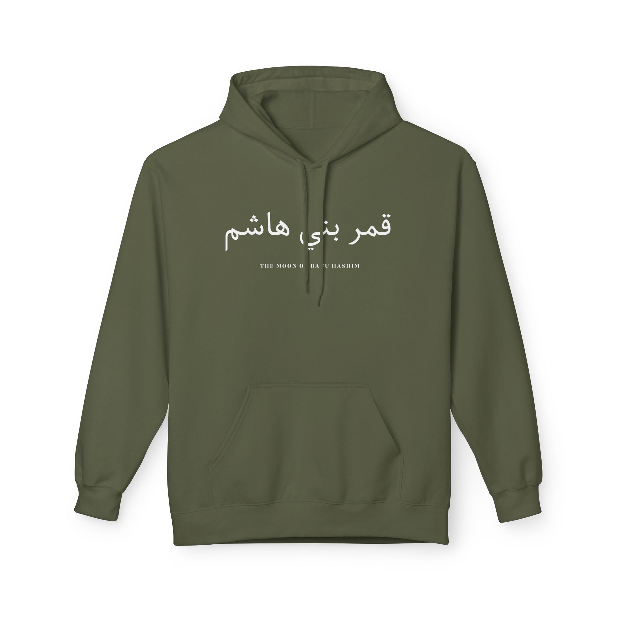 Qamr Bani Hashim Hoodie