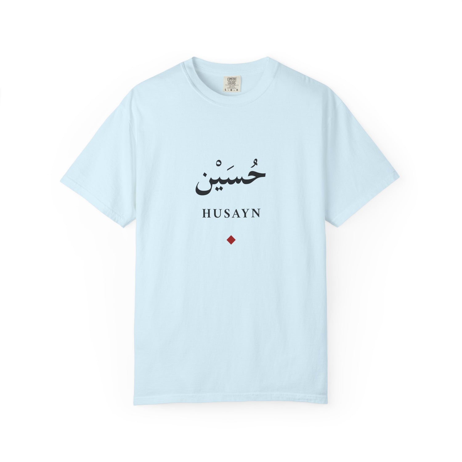 Husayn Arabic Calligraphy T-Shirt