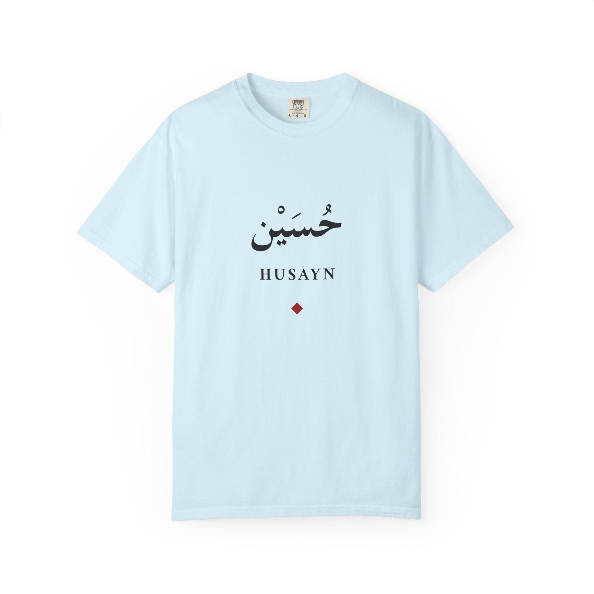 Husayn Arabic Calligraphy T-Shirt