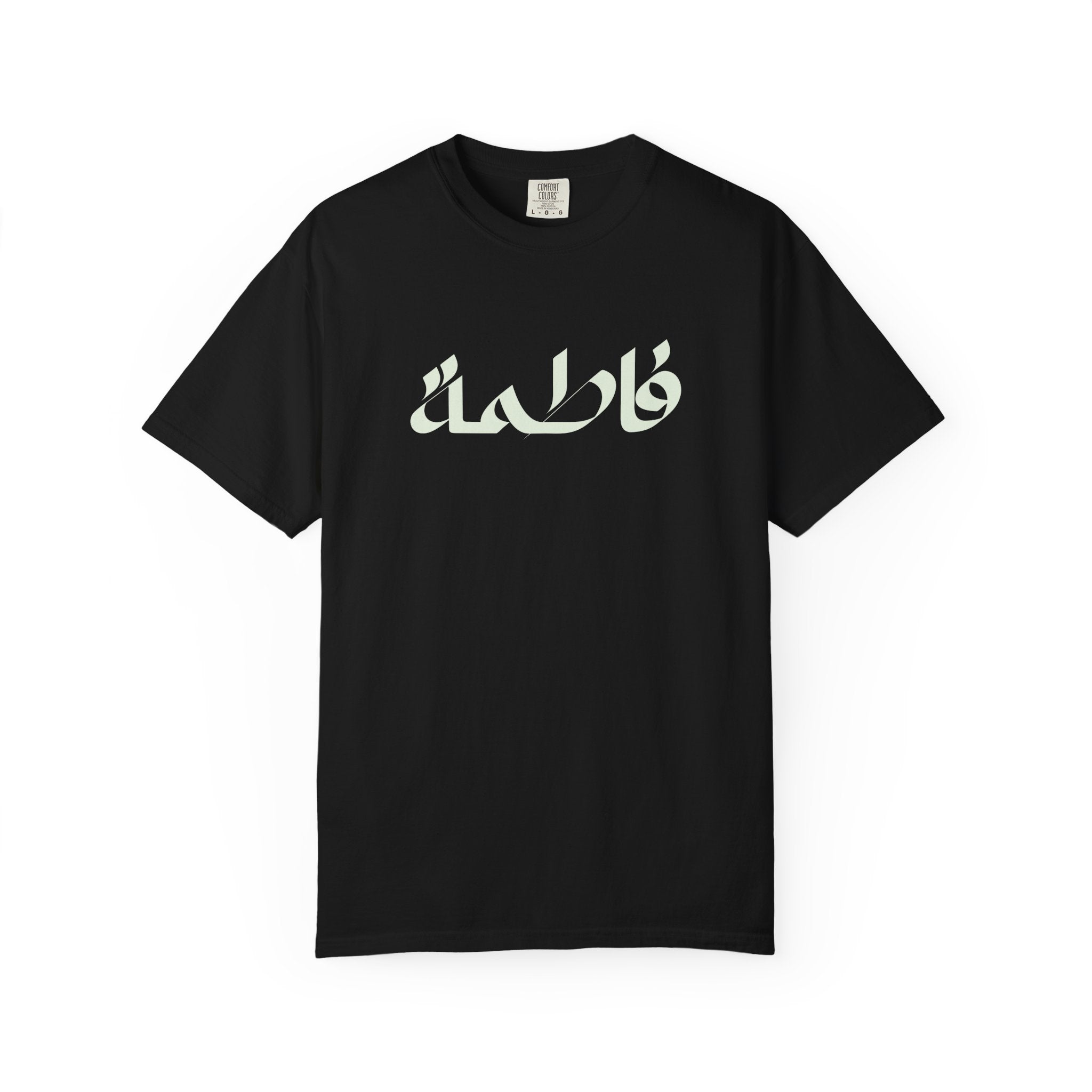 Fatimah Calligraphy T-Shirt