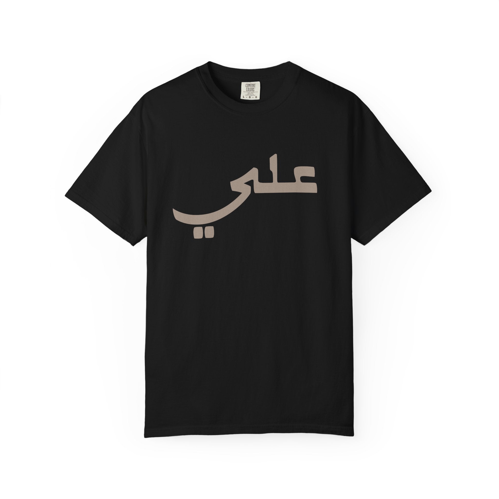 Ali Arabic Script Tee