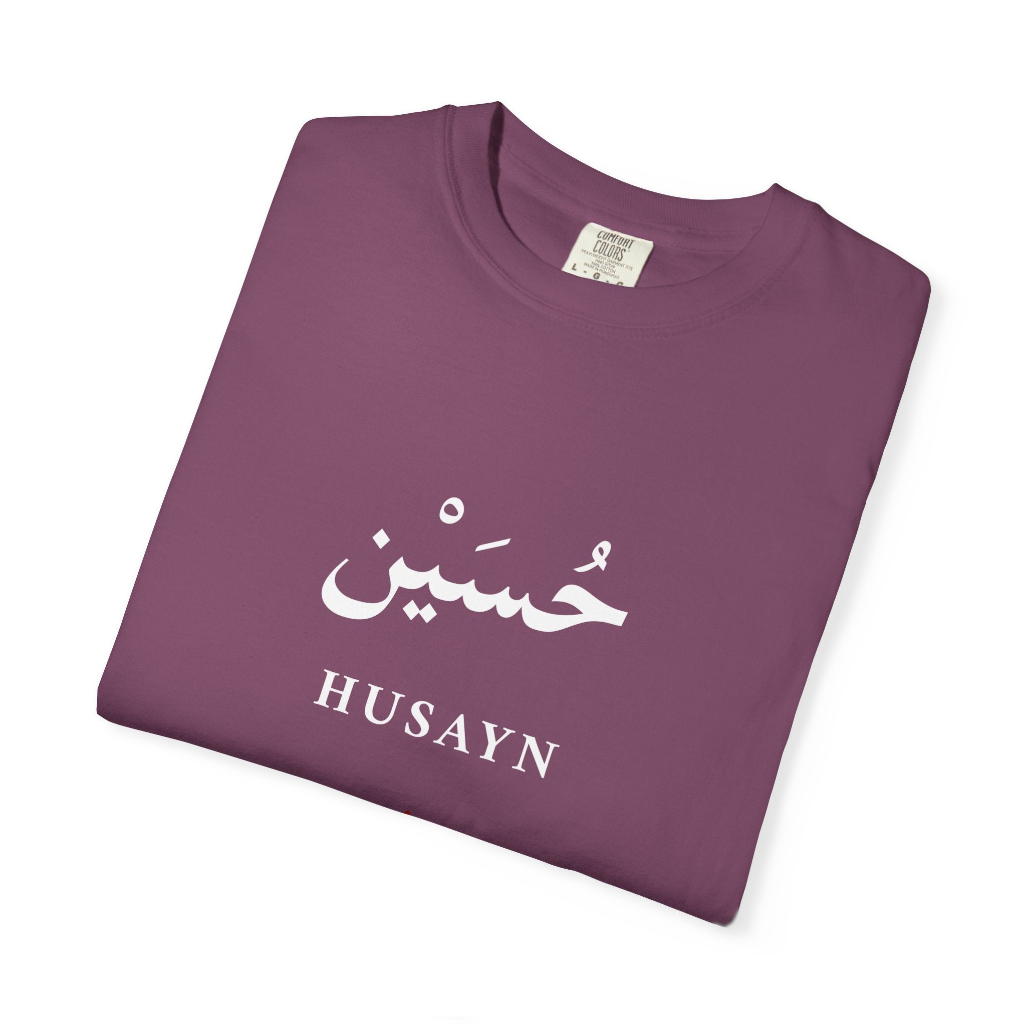 Husayn Arabic Calligraphy T-Shirt