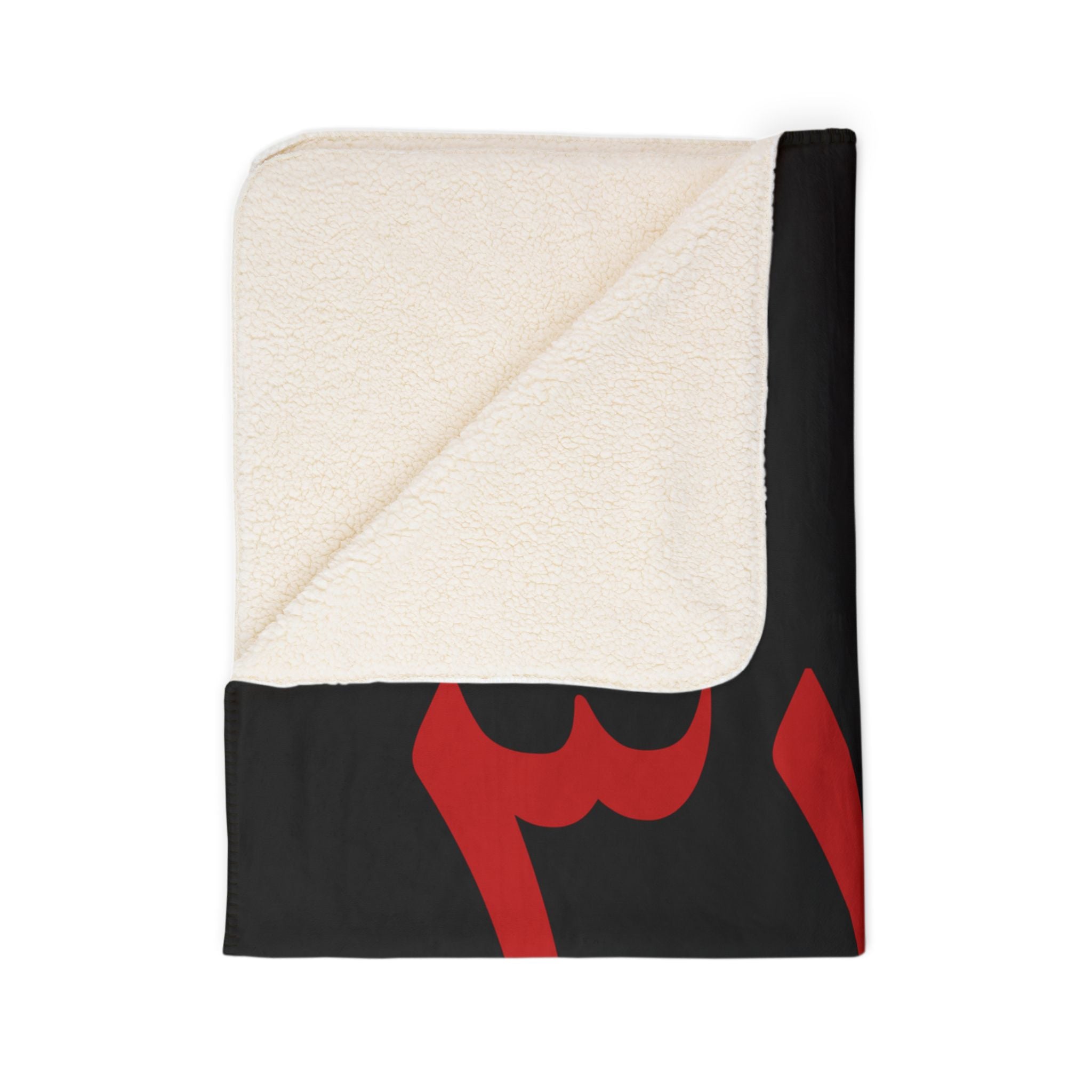 313 Fleece Sherpa Blanket