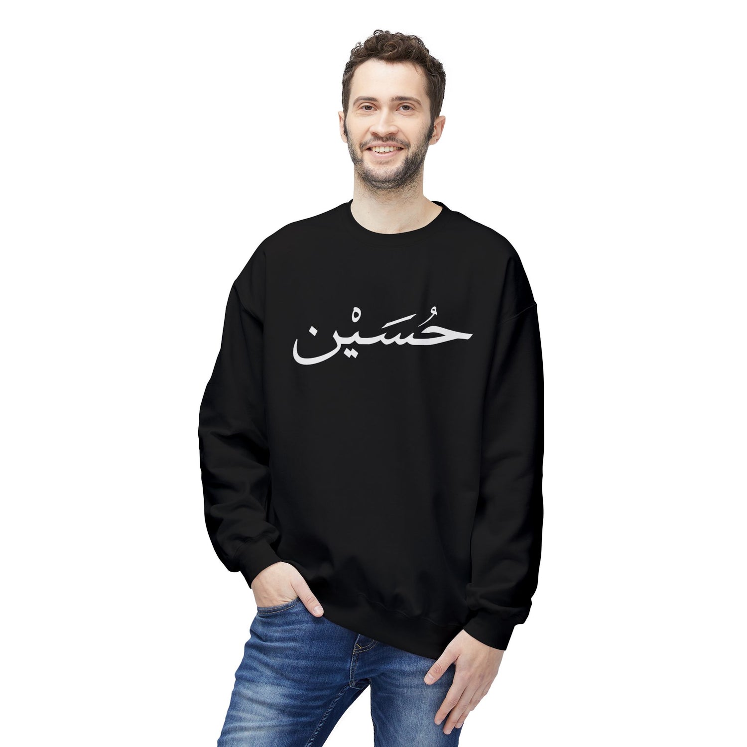 Husayn Arabic Calligraphy Crewneck Sweatshirt