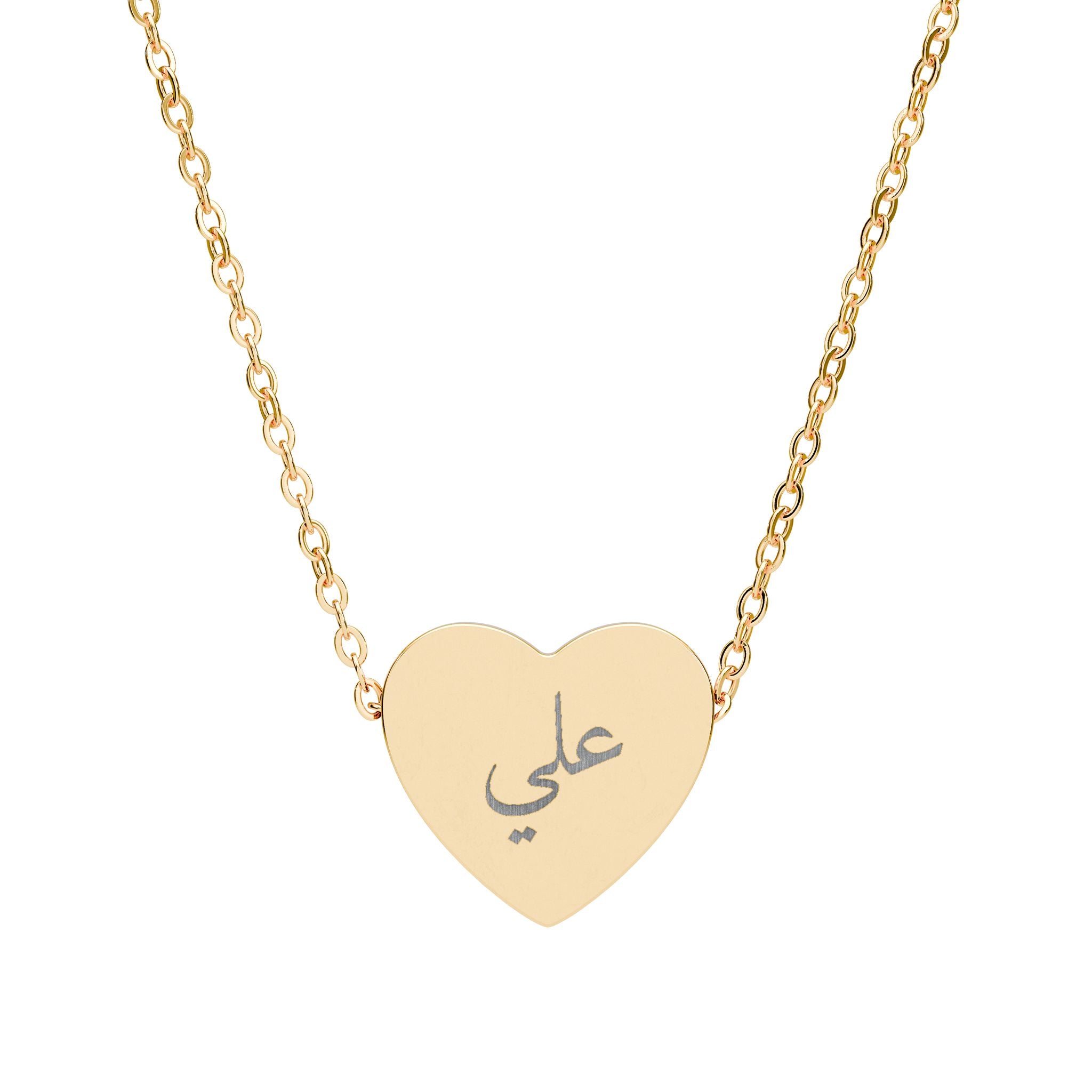 Ali Engraved Heart Necklace
