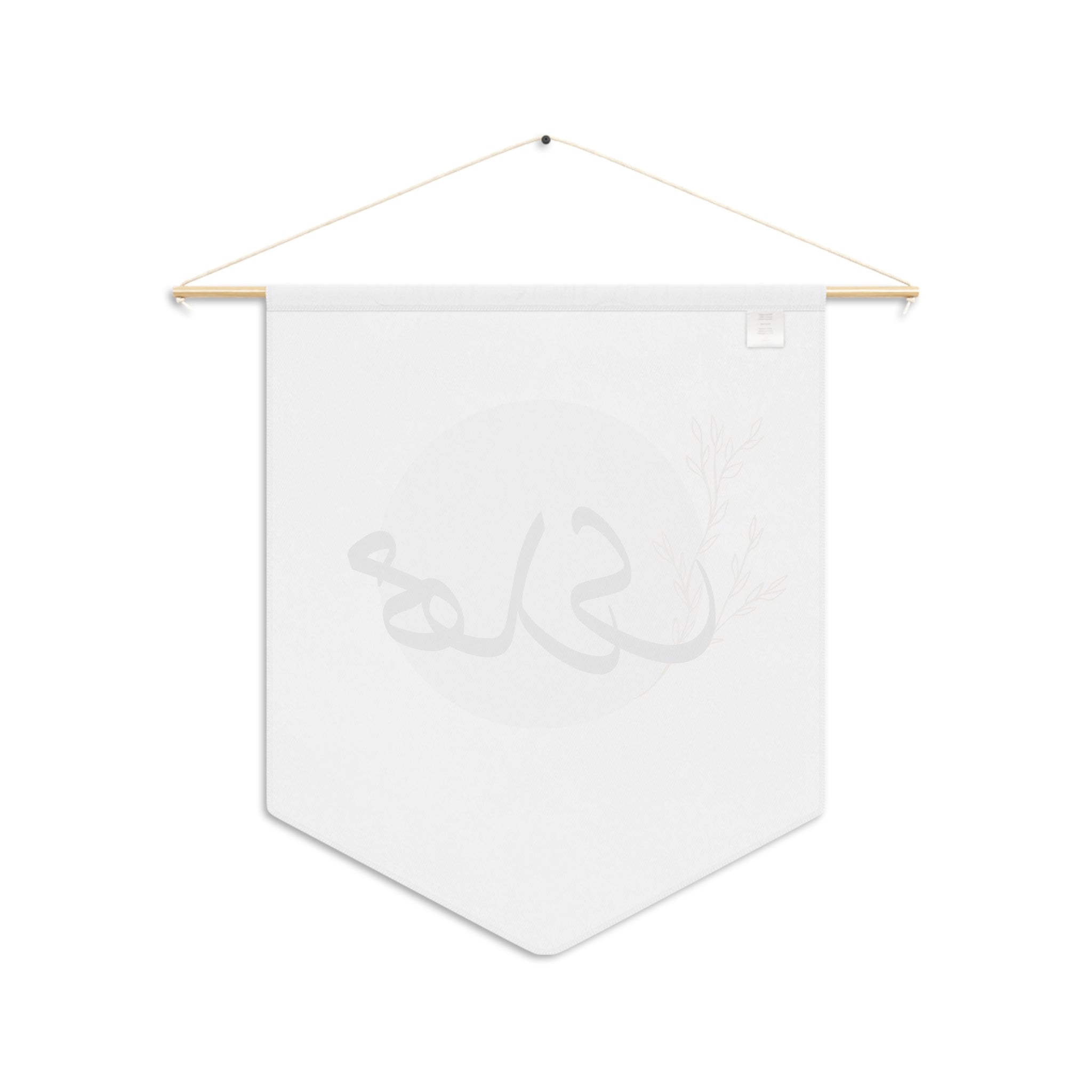 Mahdi Calligraphy Name Pennant | Minimal Neutral Wall Banner