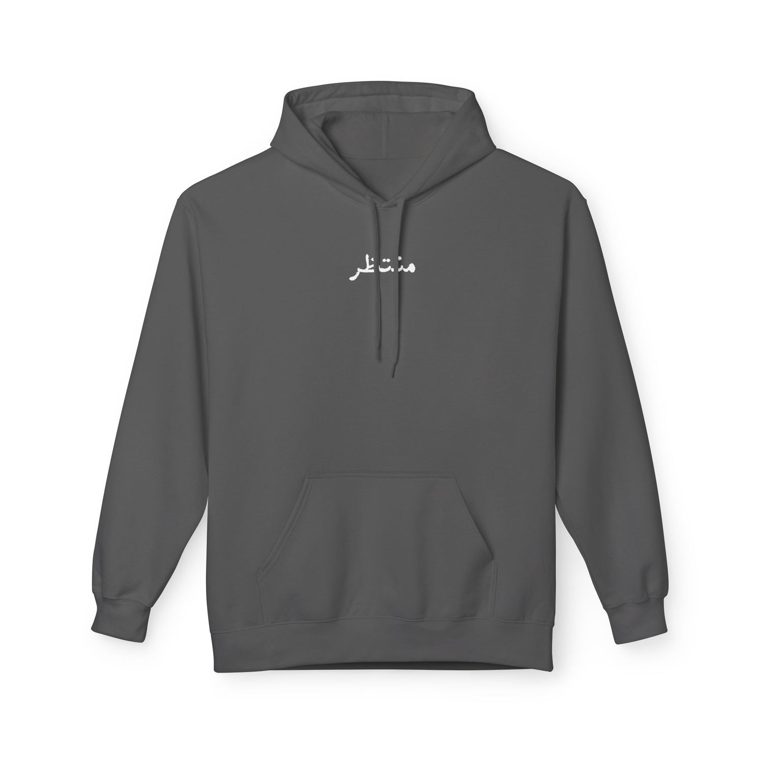 Hoodie — "One Purpose One Mission" Stand for Husayn, Prepare for Mahdi