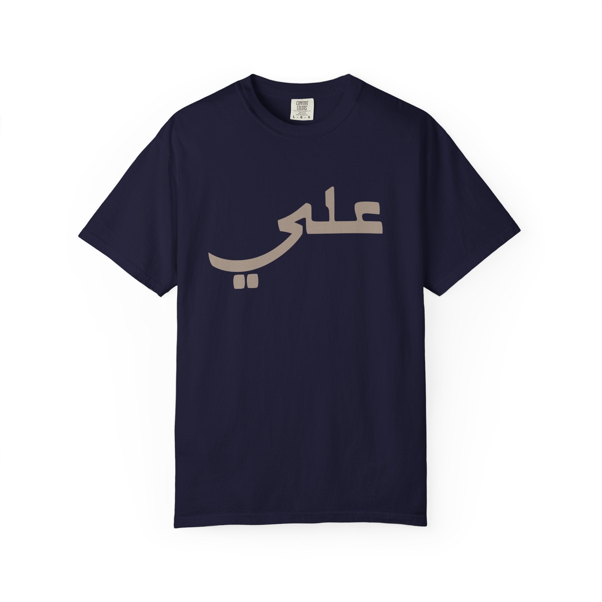 Ali Arabic Script Tee