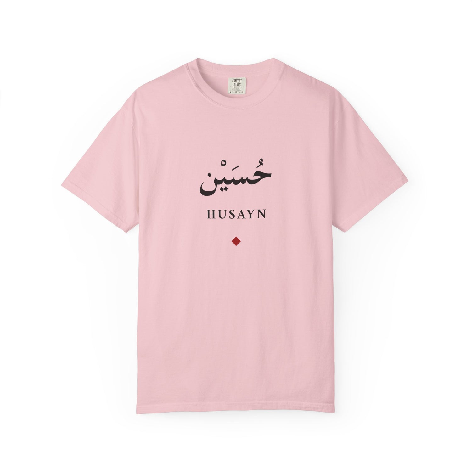 Husayn Arabic Calligraphy T-Shirt