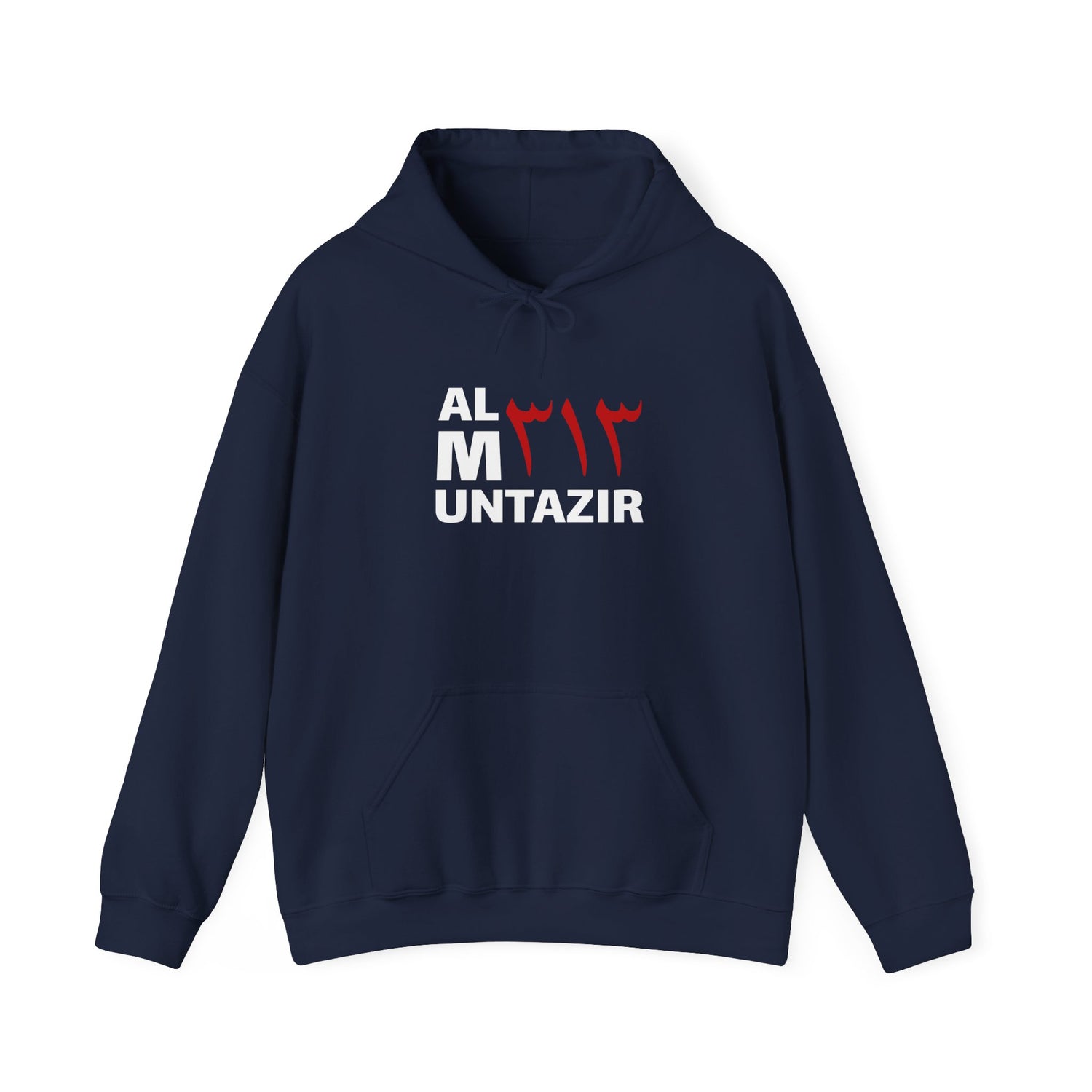 Al Muntazir 313 Hoodie