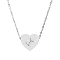Ali Engraved Heart Necklace