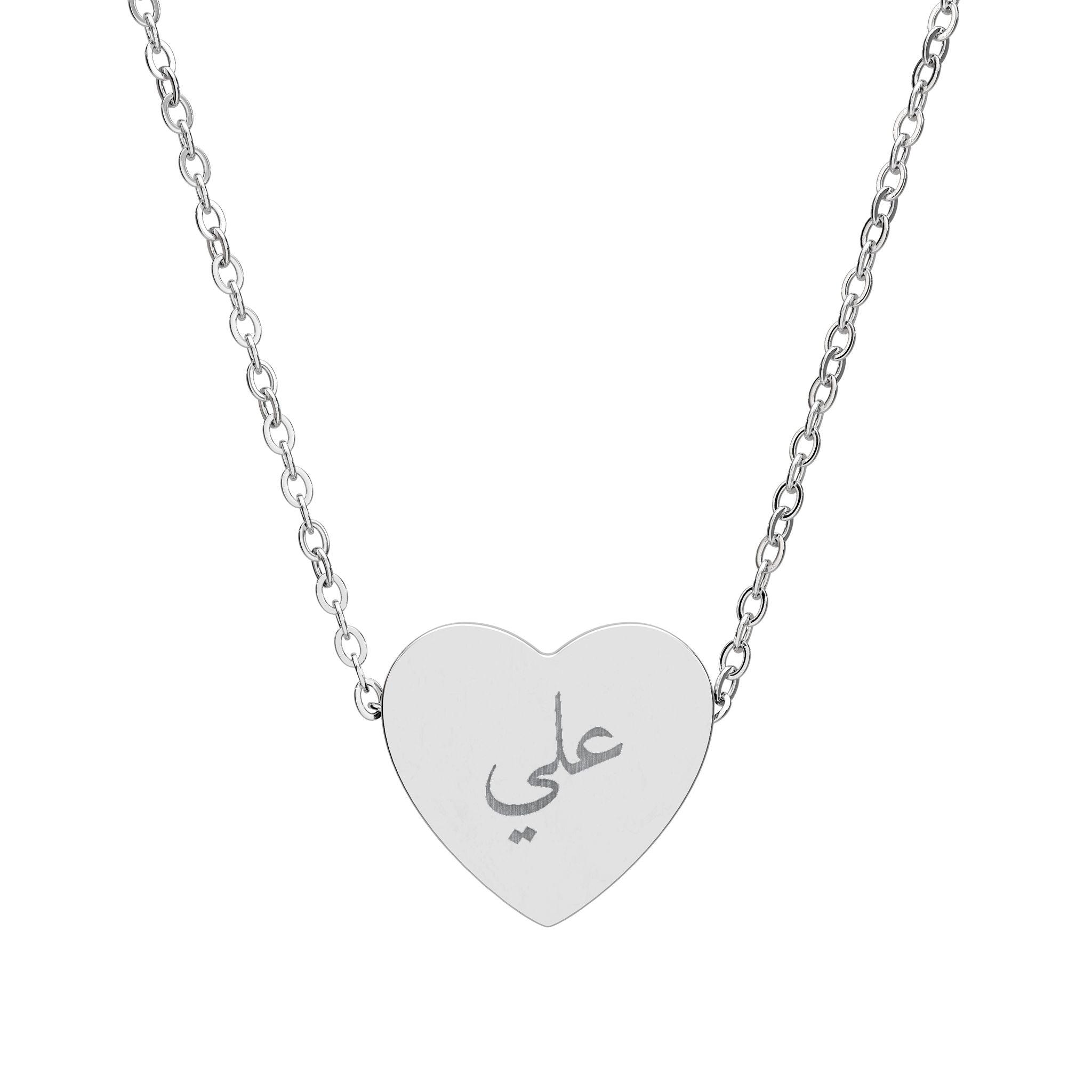 Ali Engraved Heart Necklace