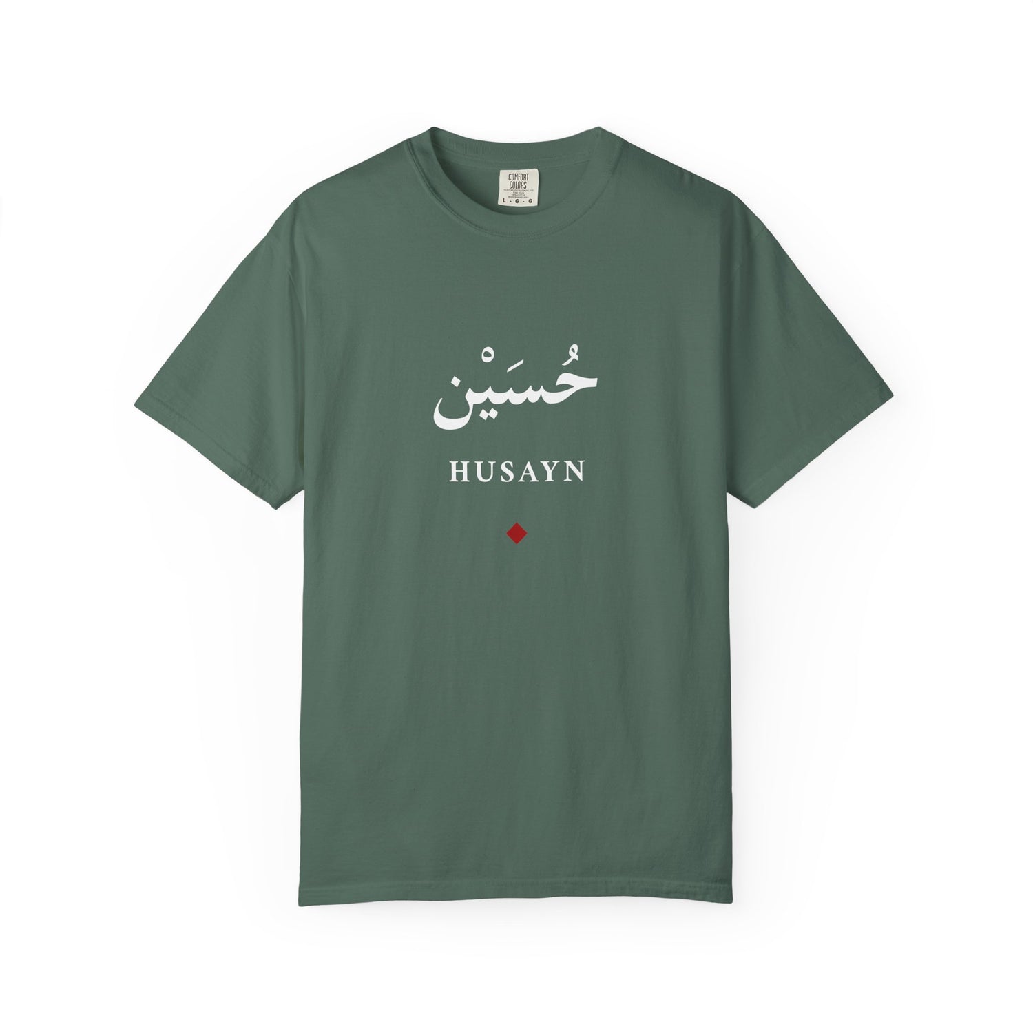 Husayn Arabic Calligraphy T-Shirt