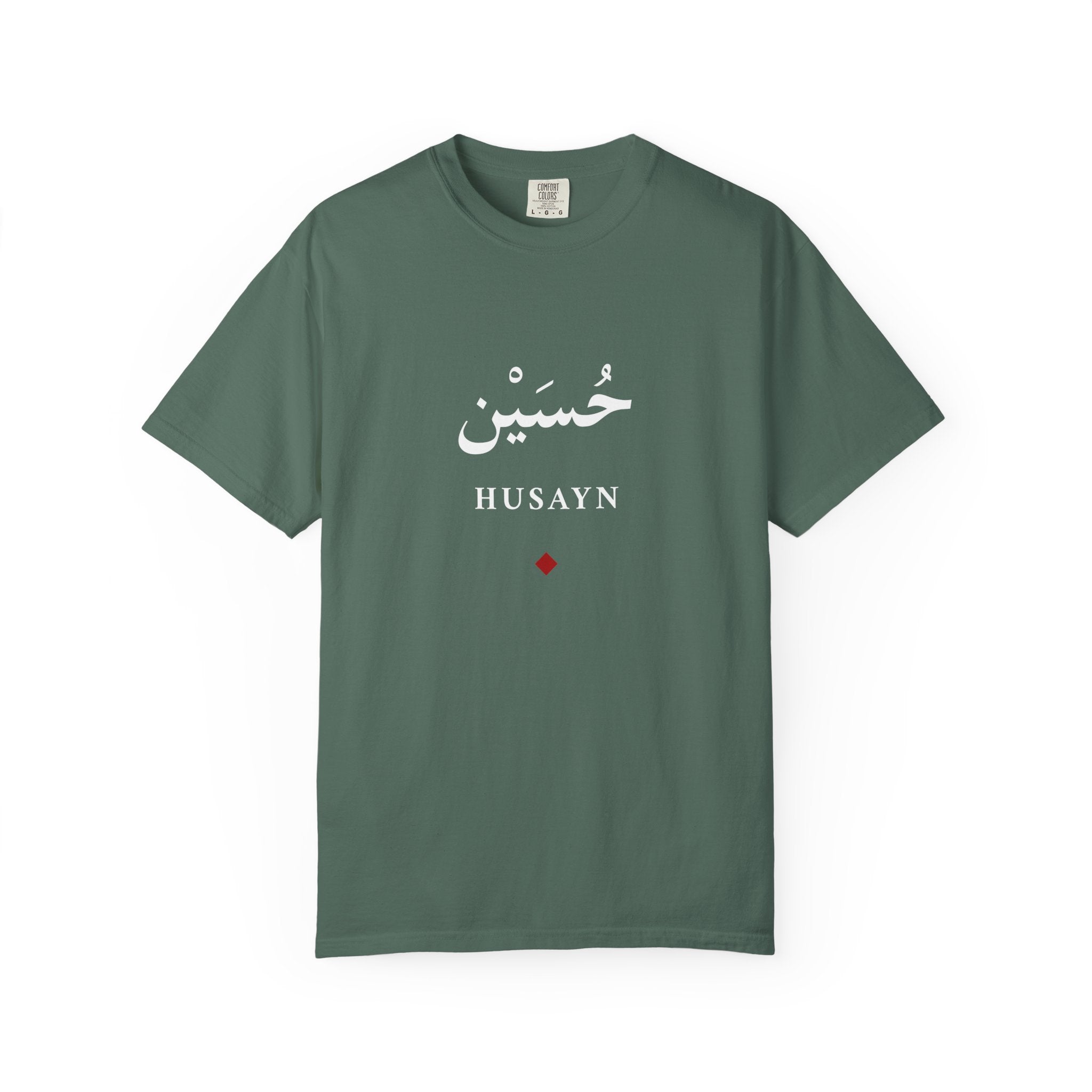 Husayn Arabic Calligraphy T-Shirt