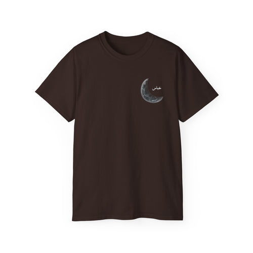 Abbas Crescent Tee