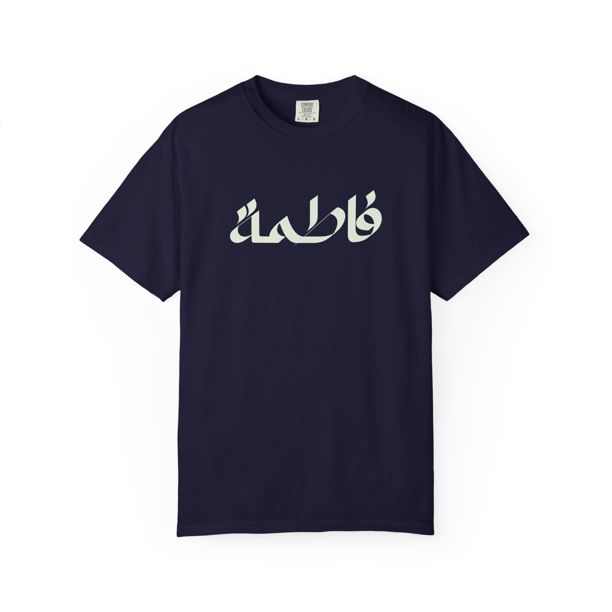 Fatimah Calligraphy T-Shirt