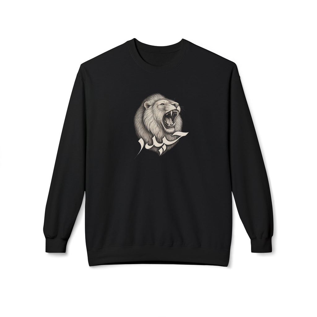 Haydar Lion Crewneck Sweatshirt